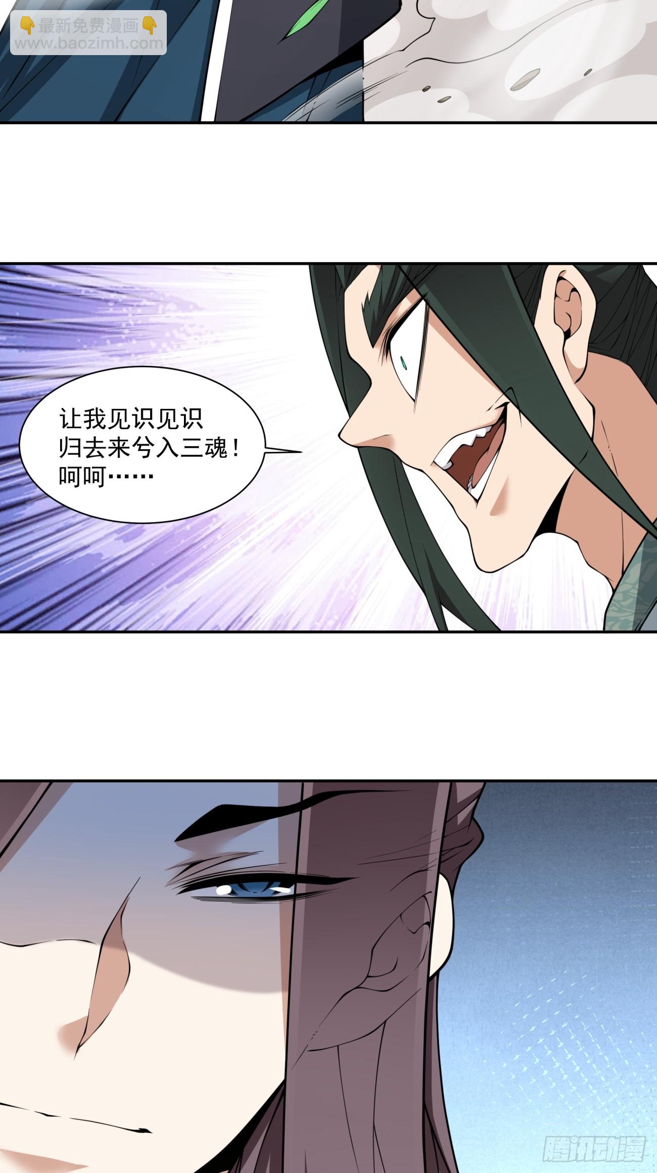 第三百二十五回11