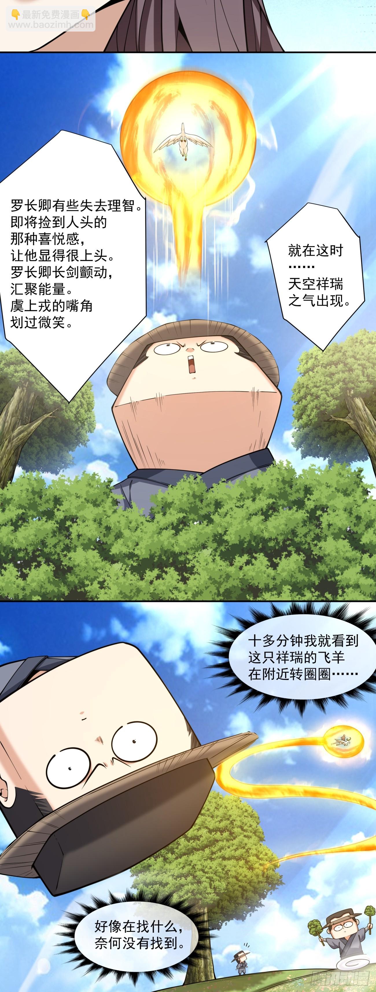 第三百二十五回12