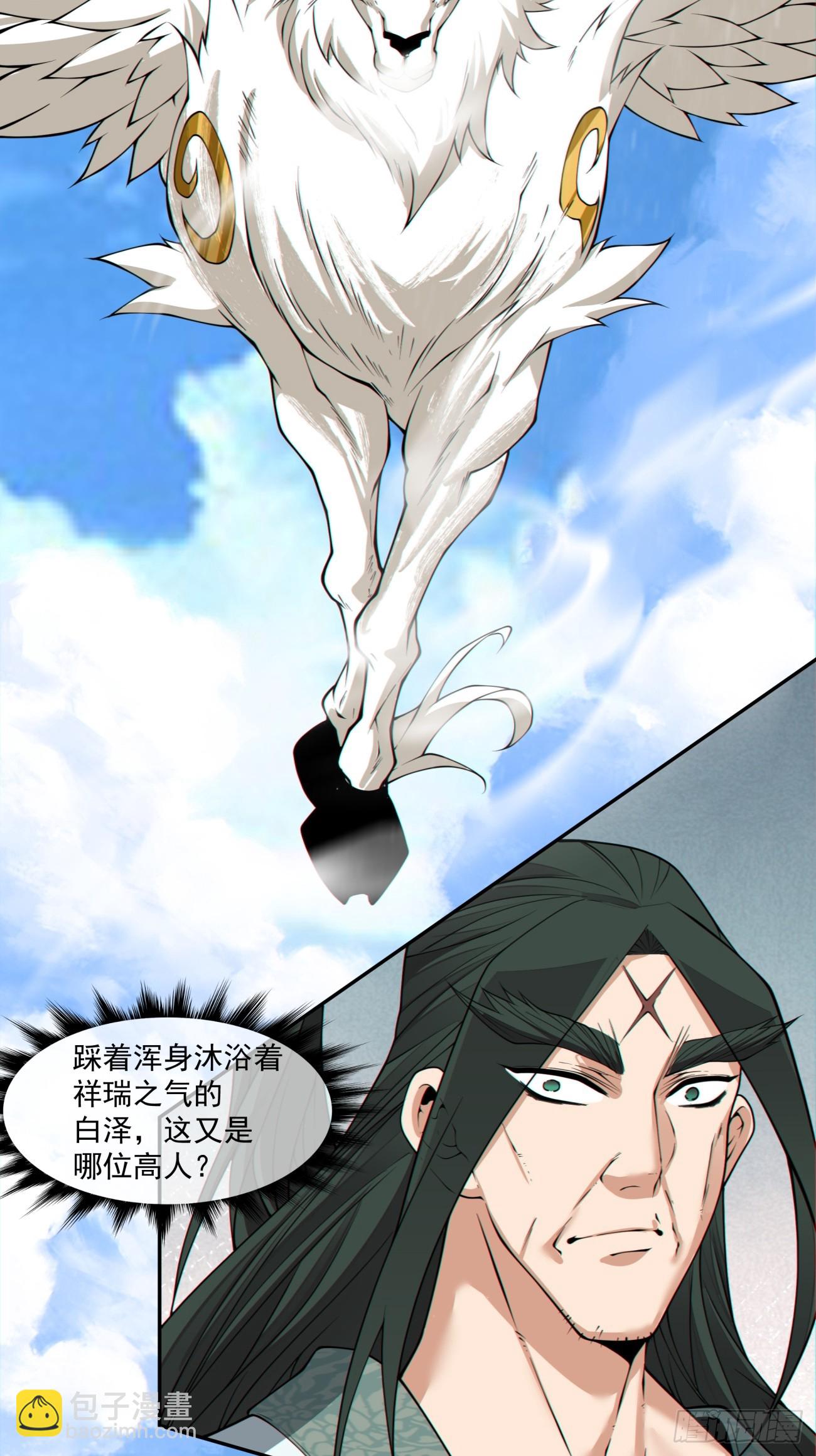 第三百二十五回14