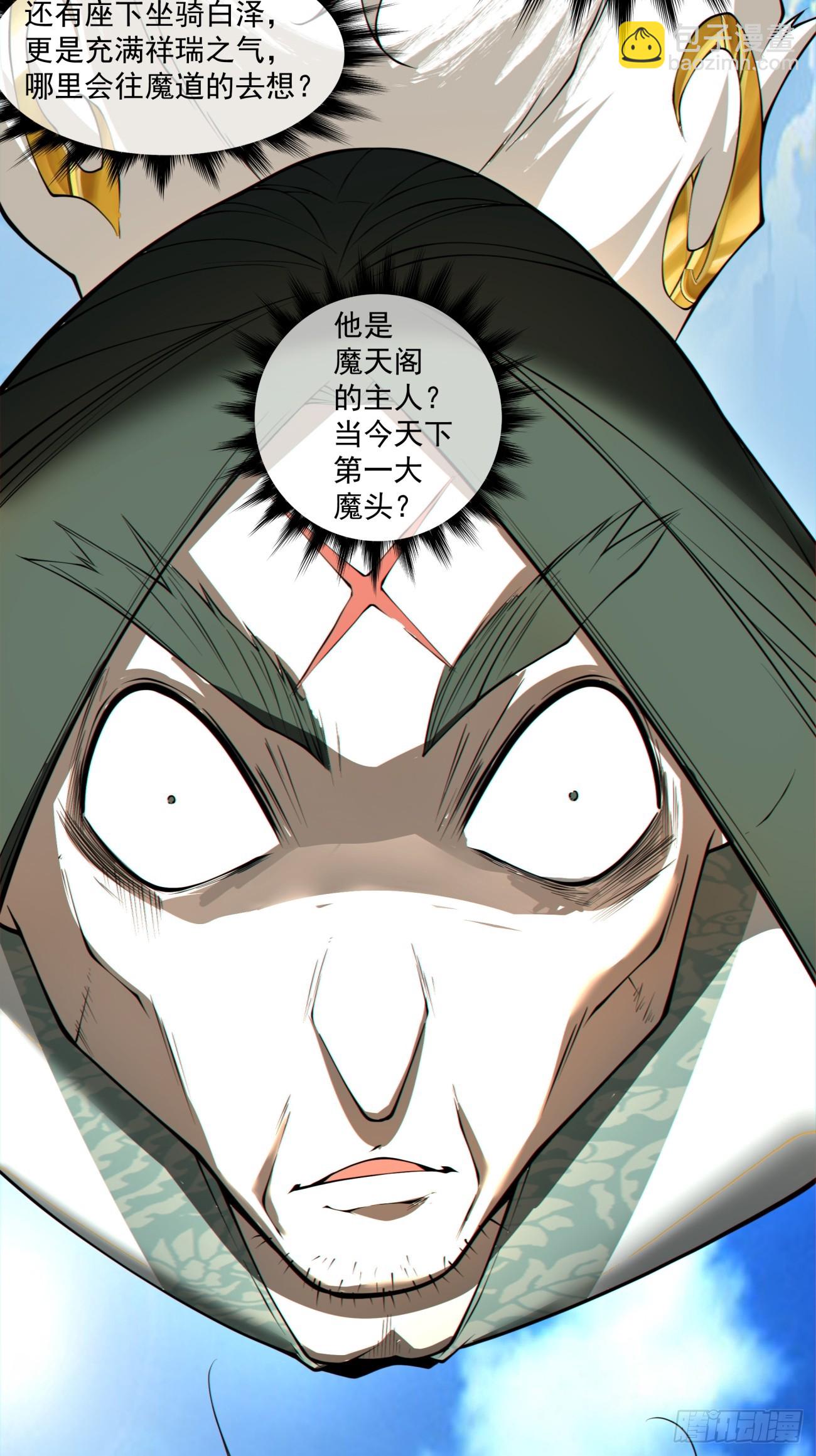 第三百二十五回18