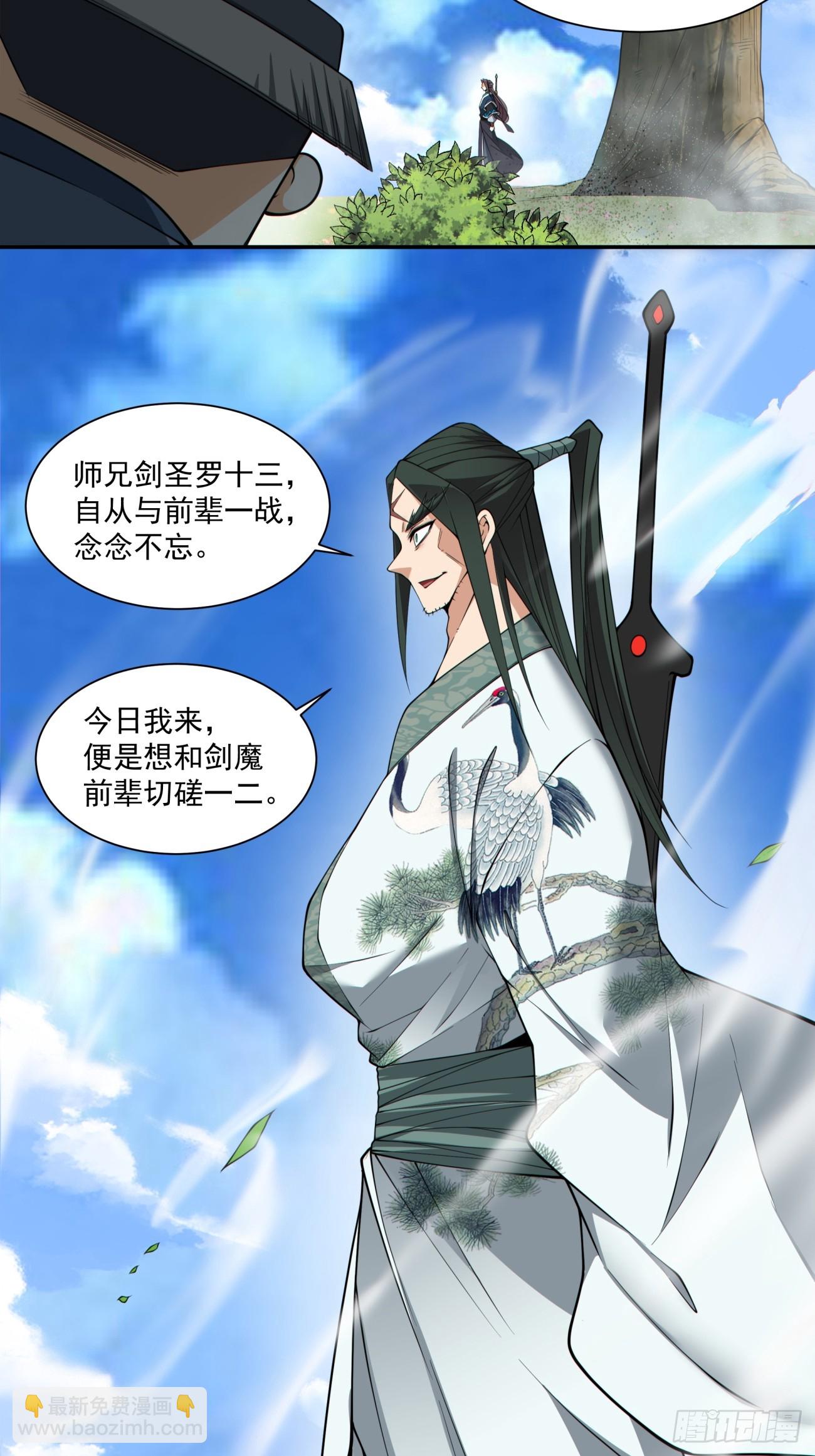 第三百二十五回2