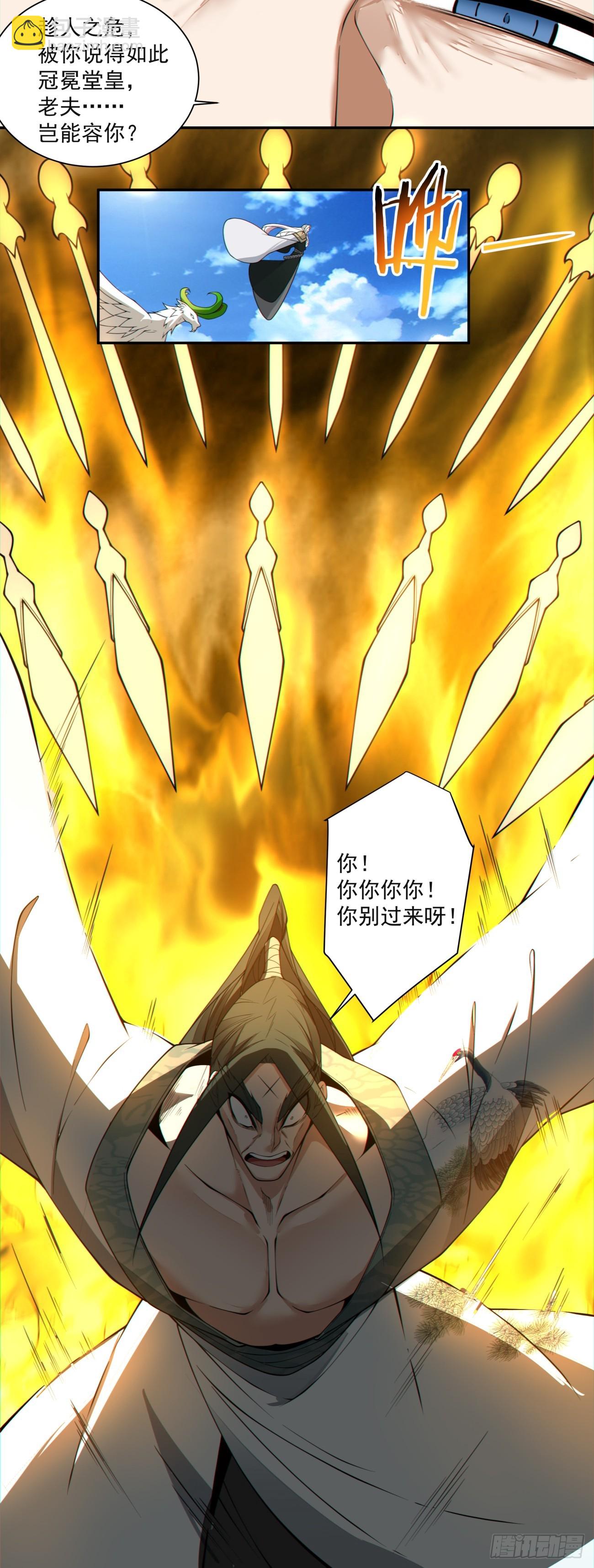 第三百二十五回20