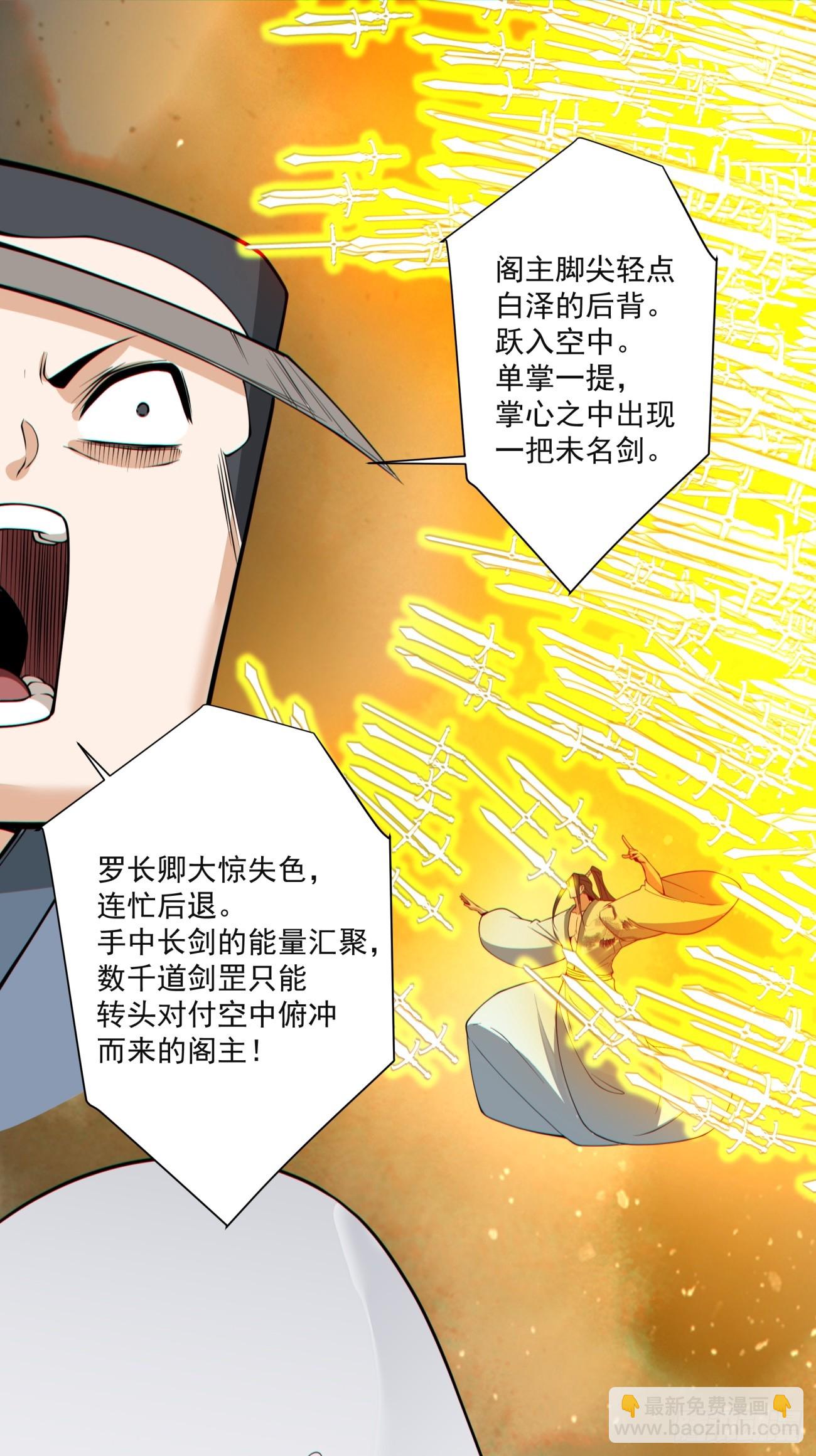 第三百二十五回21