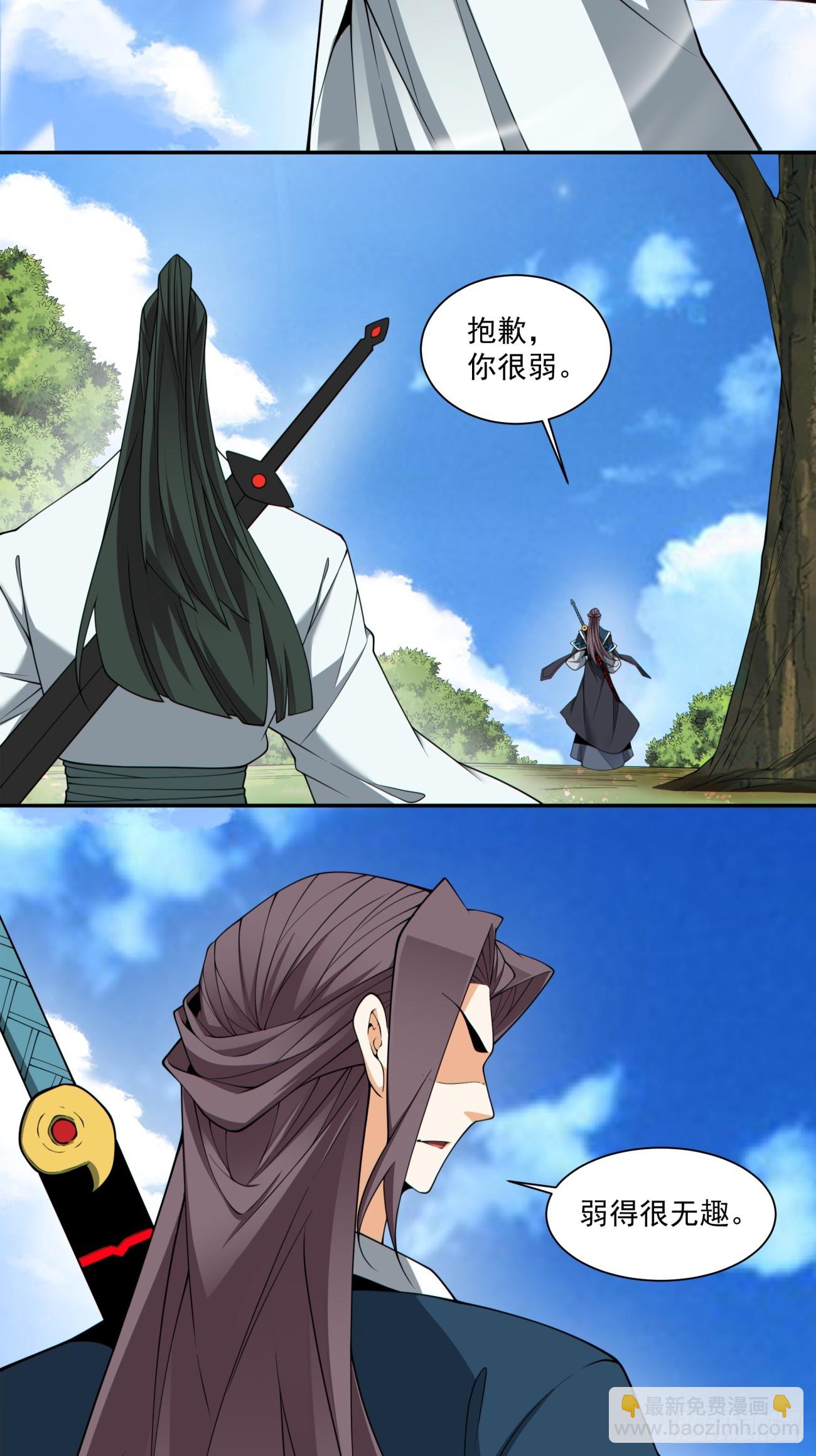 第三百二十五回3