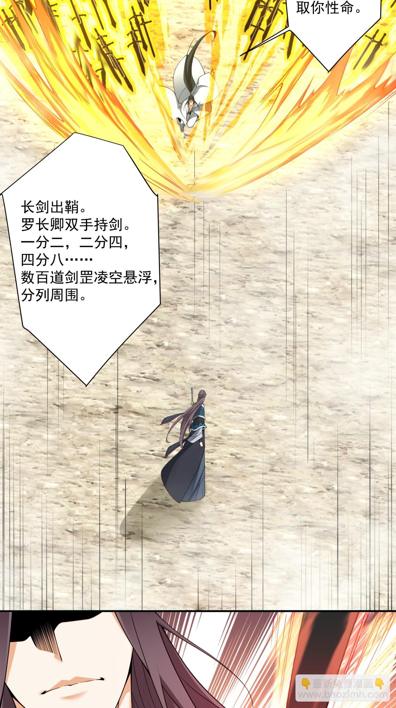 第三百二十五回7