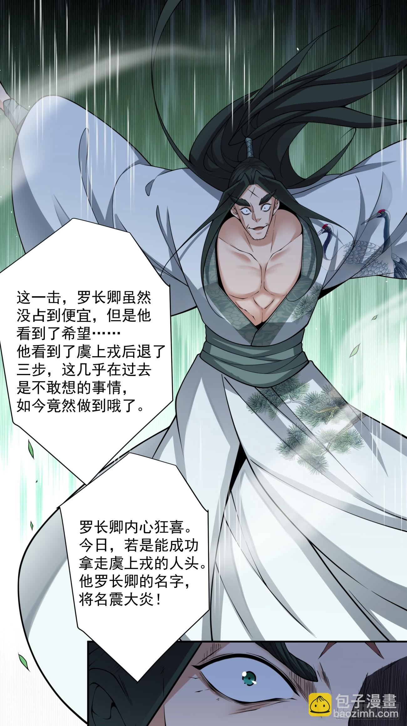 第三百二十五回9