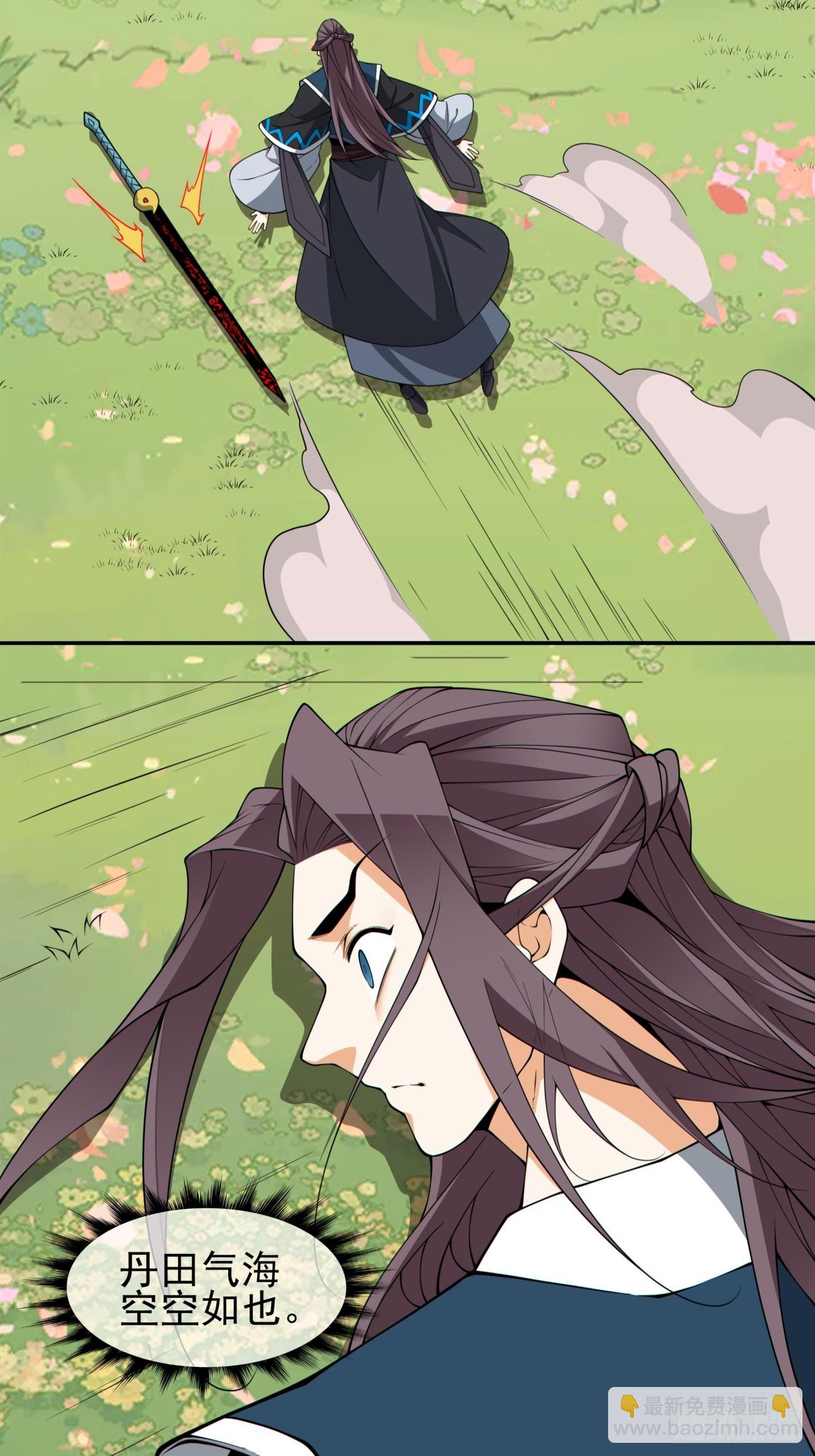 第三百二十六回14