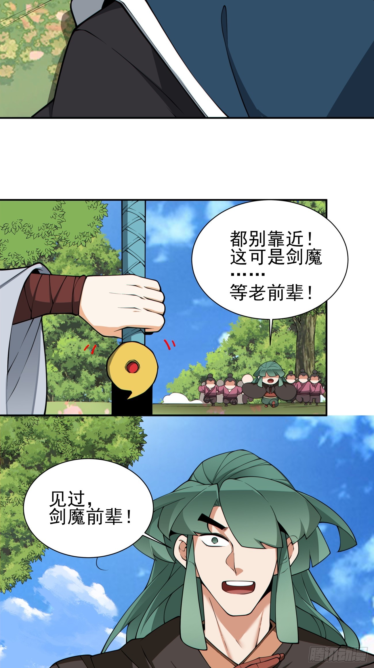 第三百二十六回15