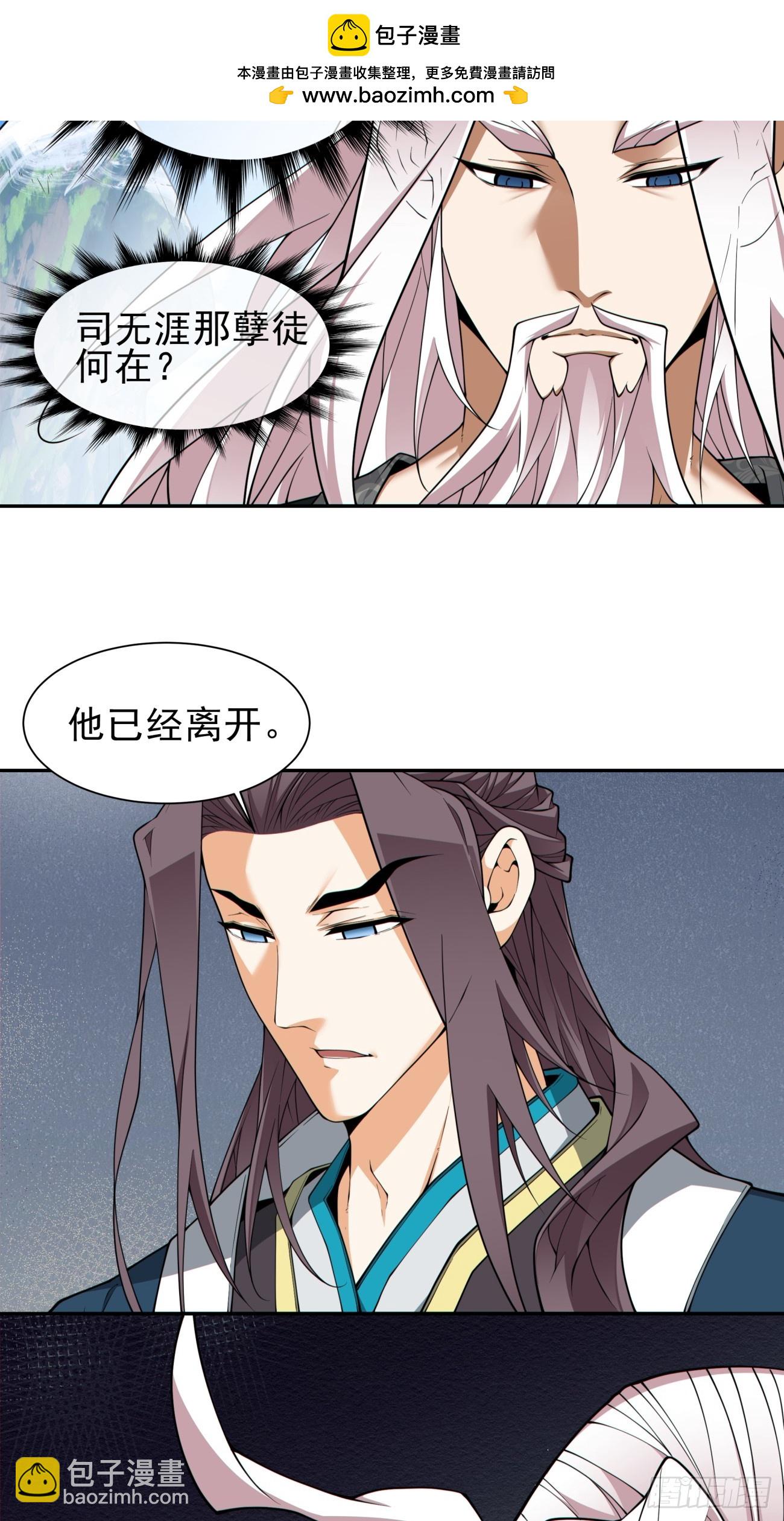 第三百二十六回19