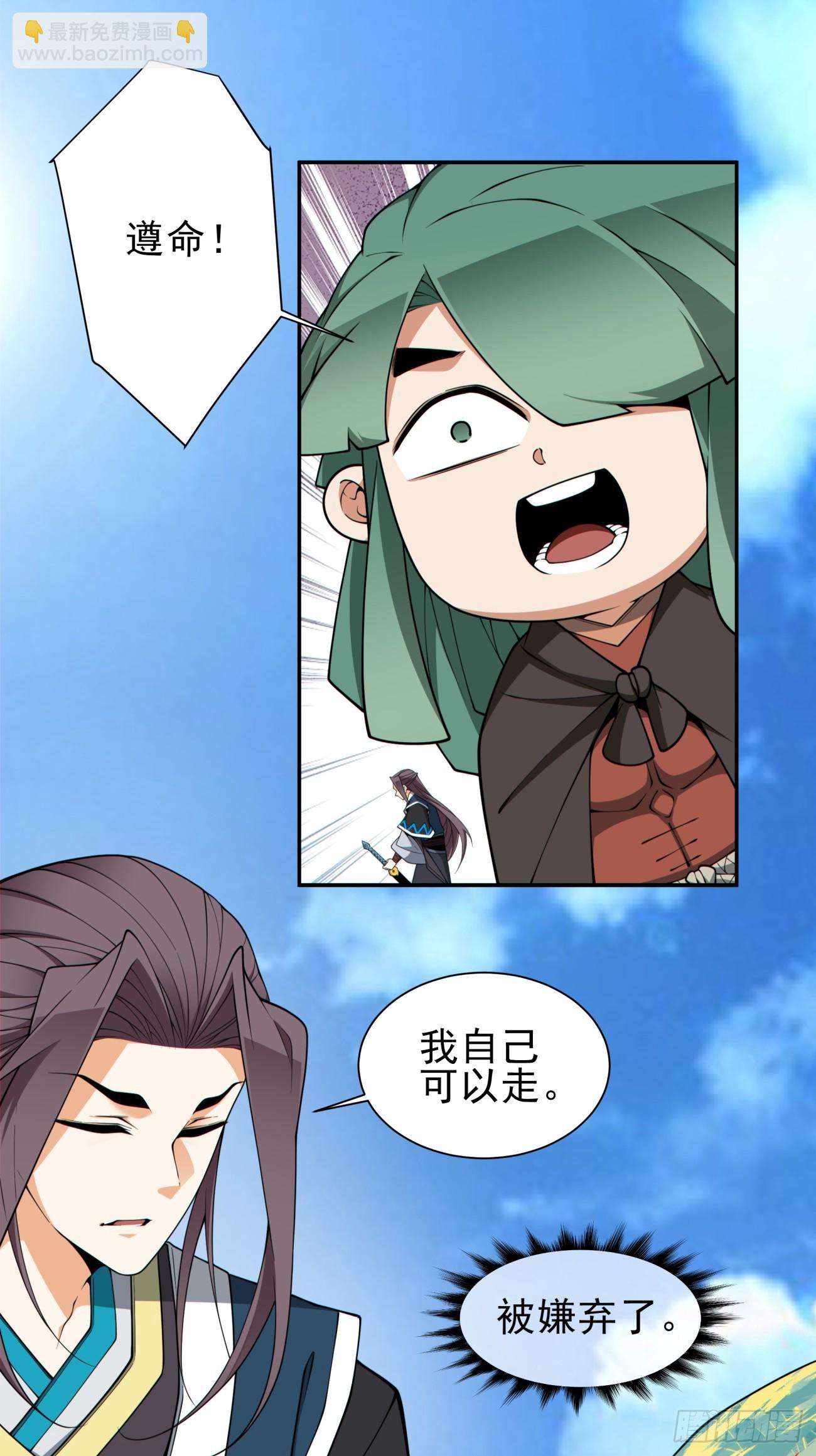 第三百二十六回21