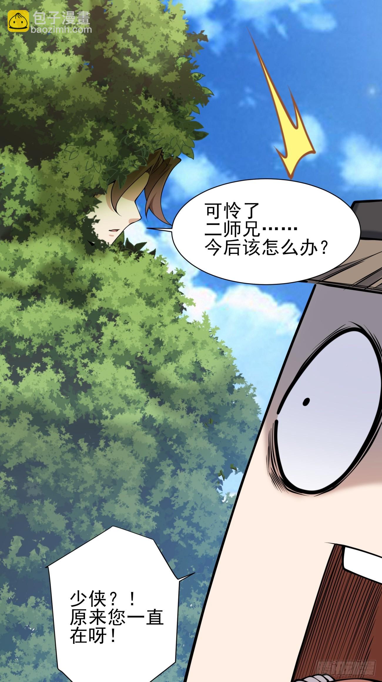 第三百二十六回25