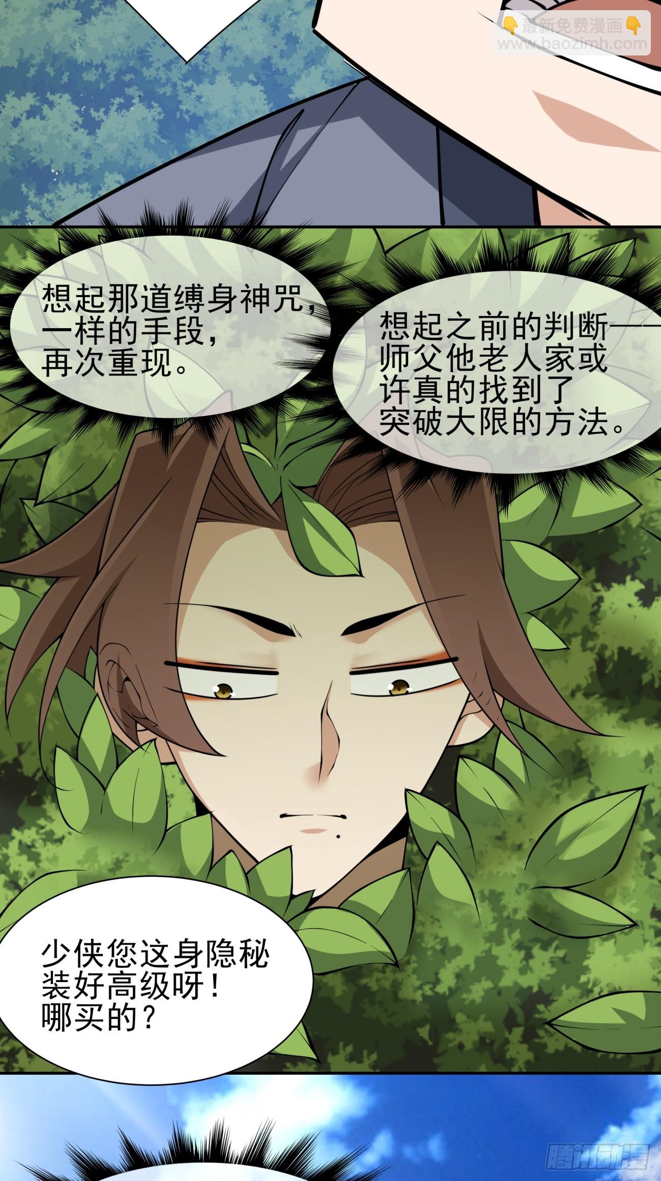 第三百二十六回26
