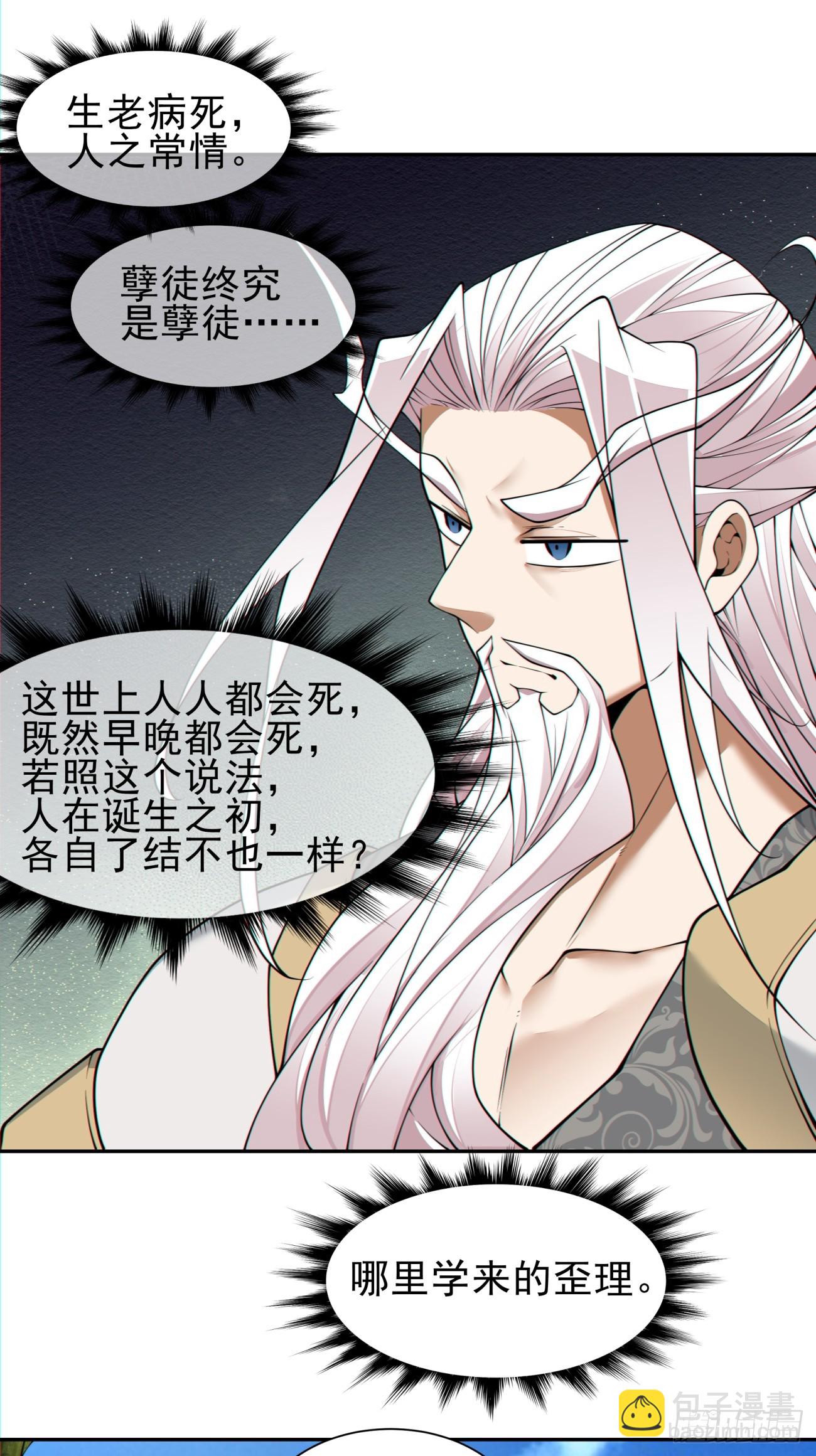 第三百二十六回5