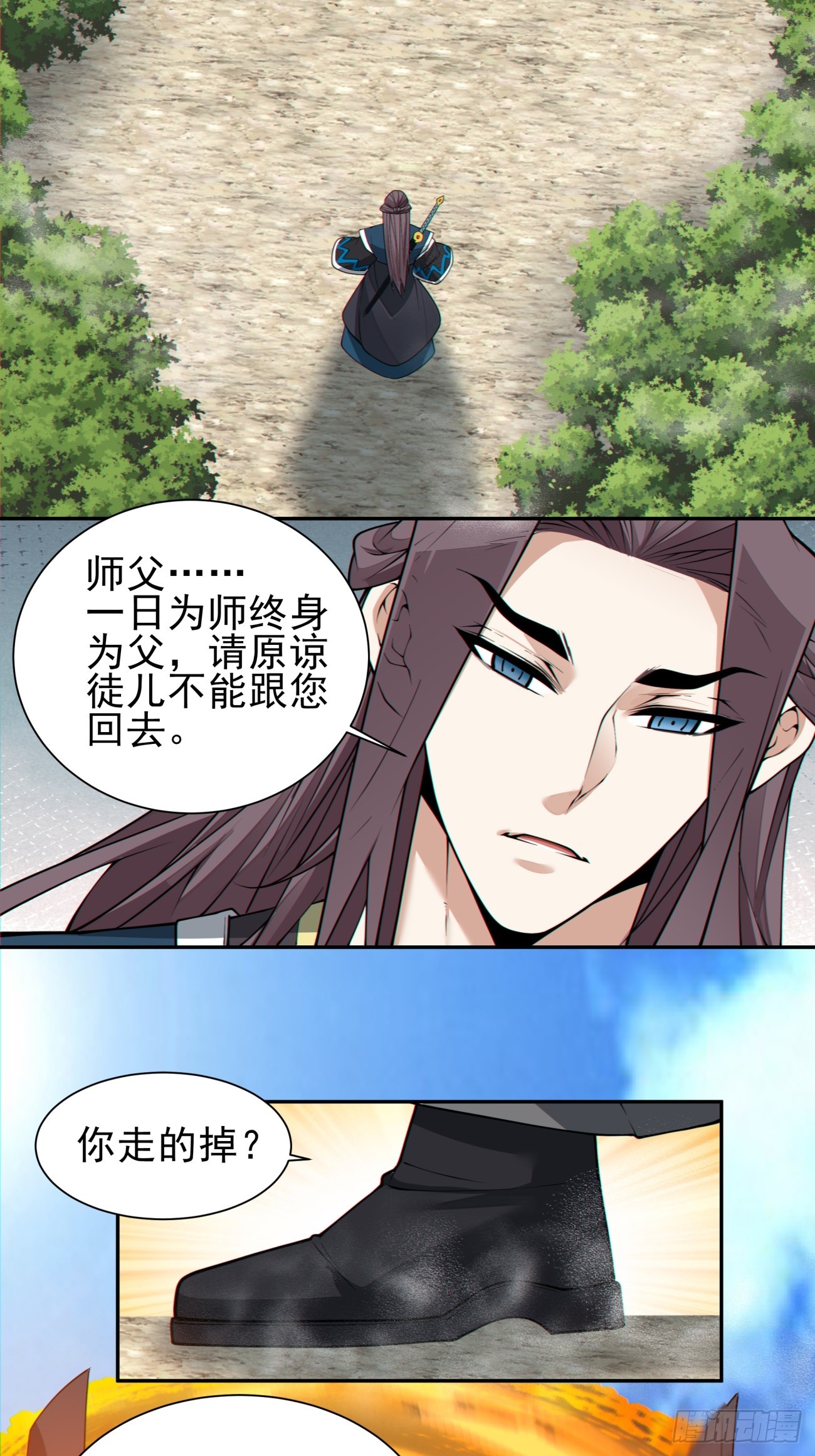 第三百二十六回7