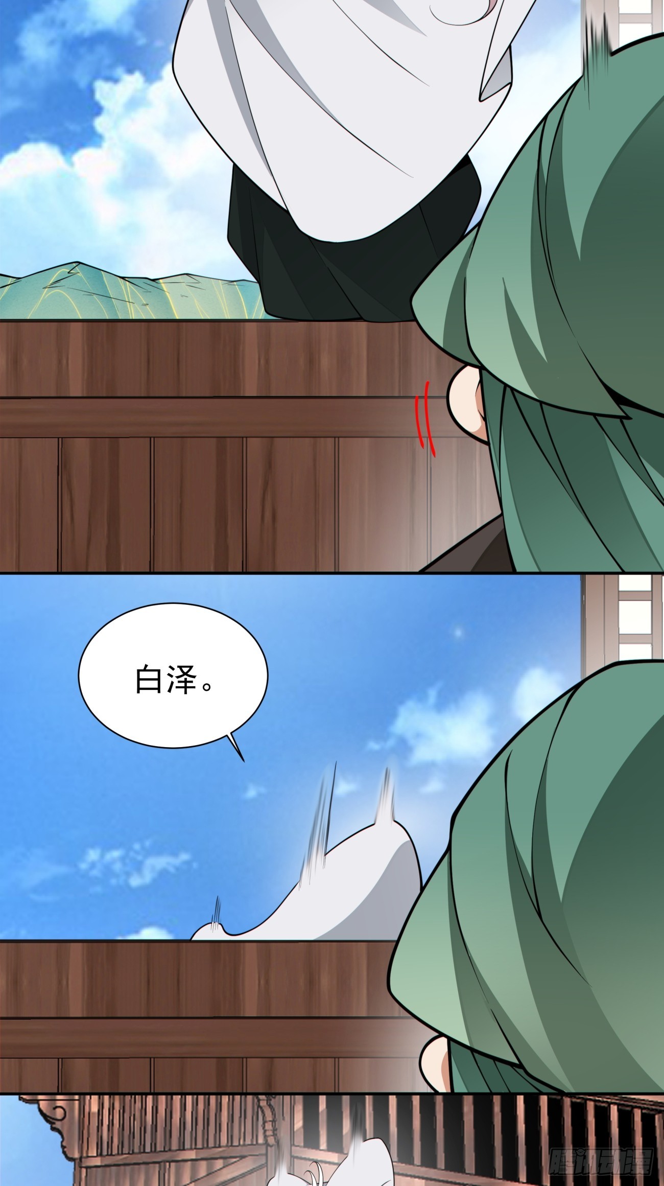 第三百二十七回10
