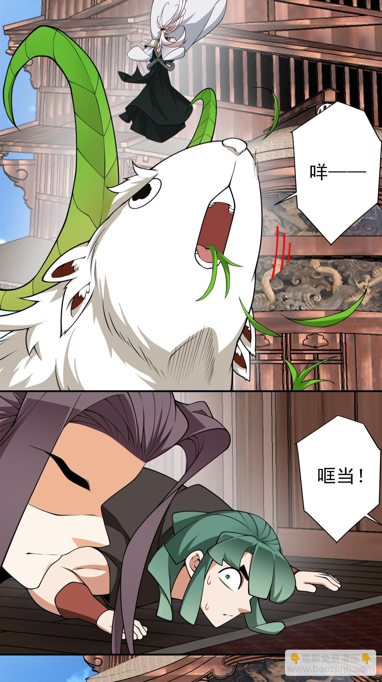 第三百二十七回11