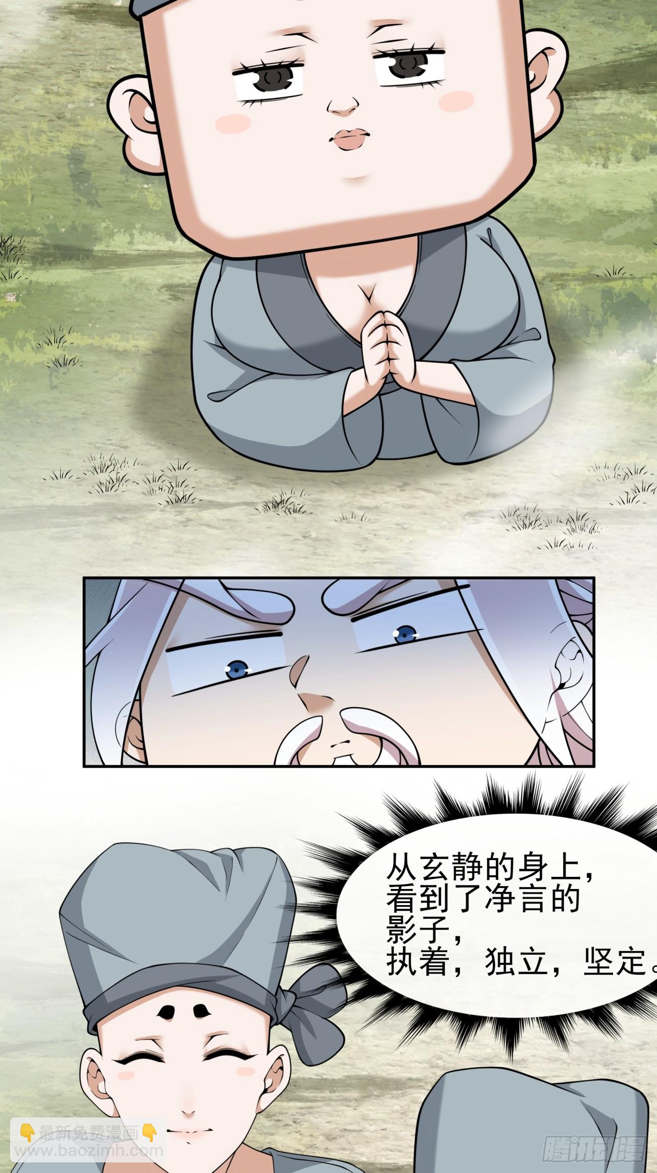 第三百二十七回18