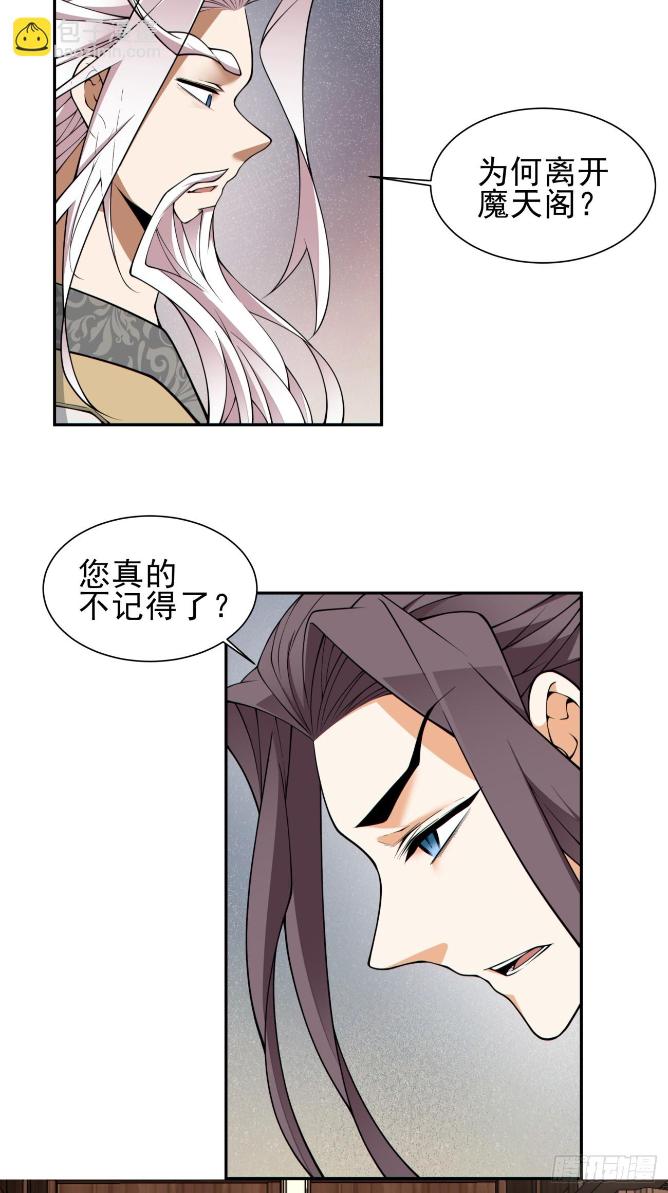 第三百二十七回2