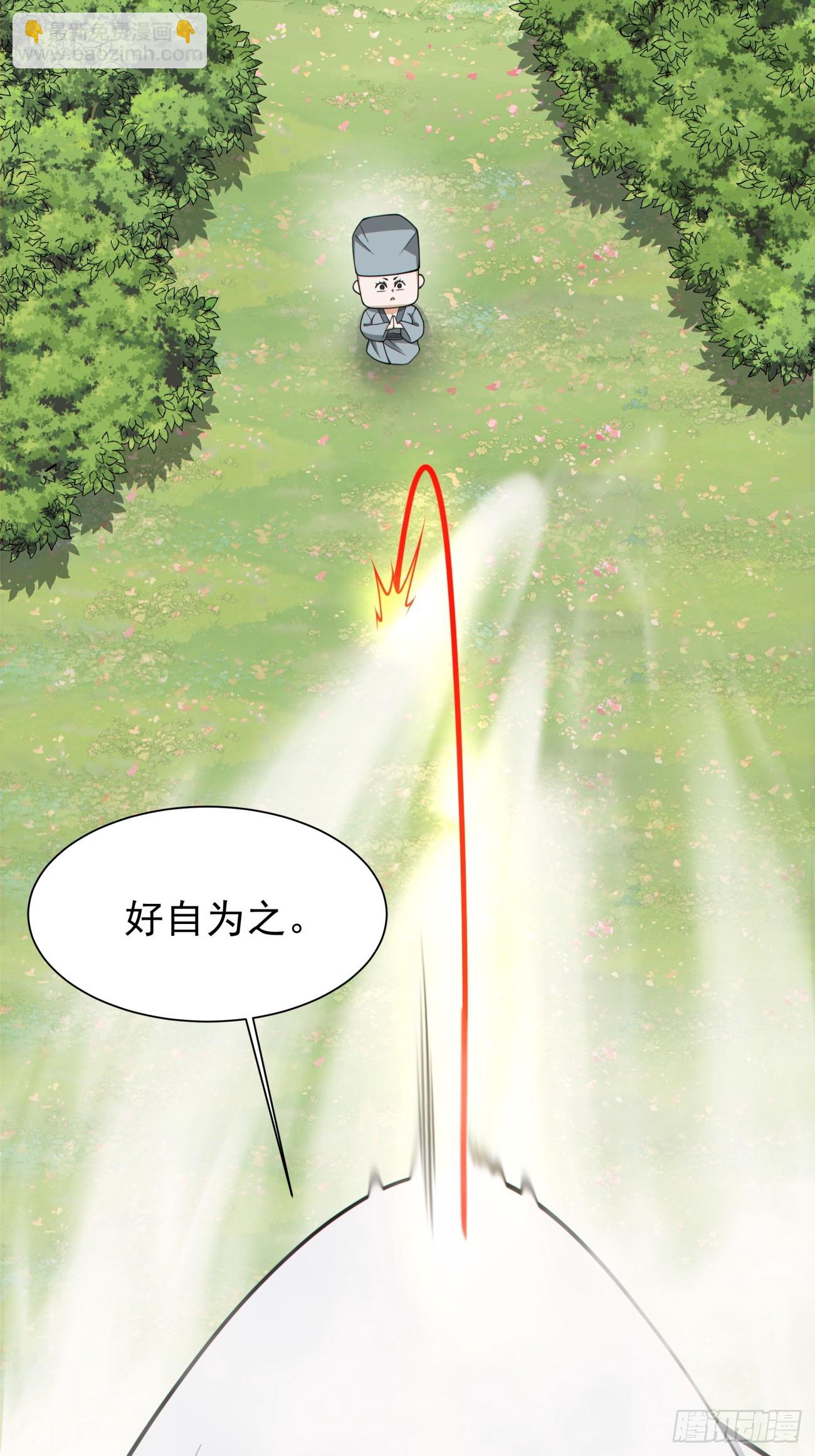 第三百二十七回21