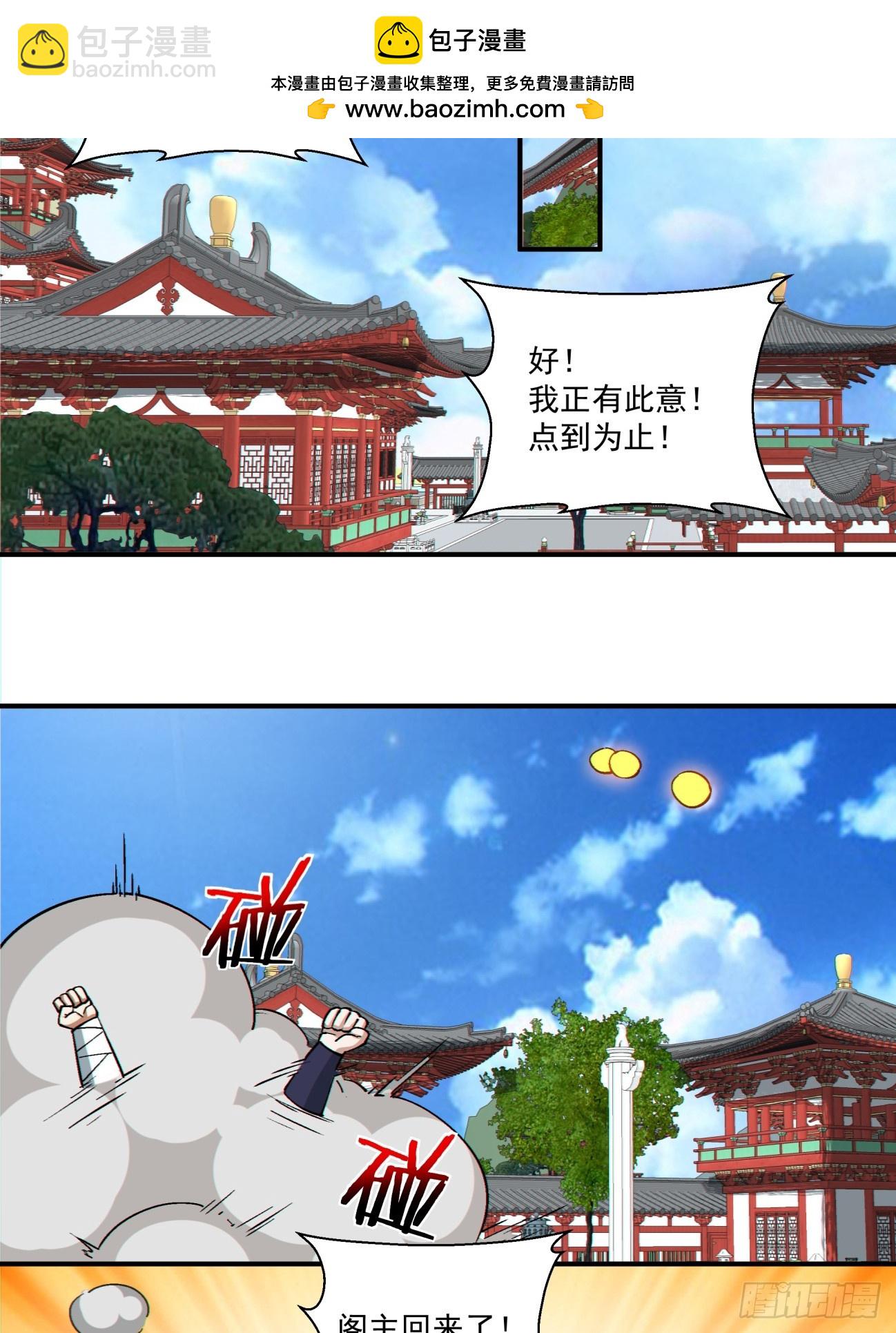 第三百二十七回27