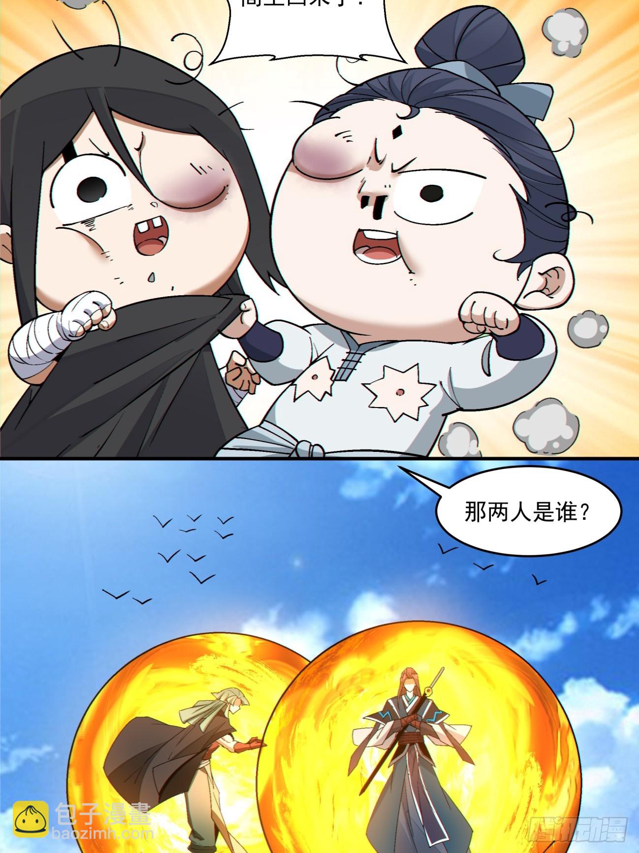 第三百二十七回28
