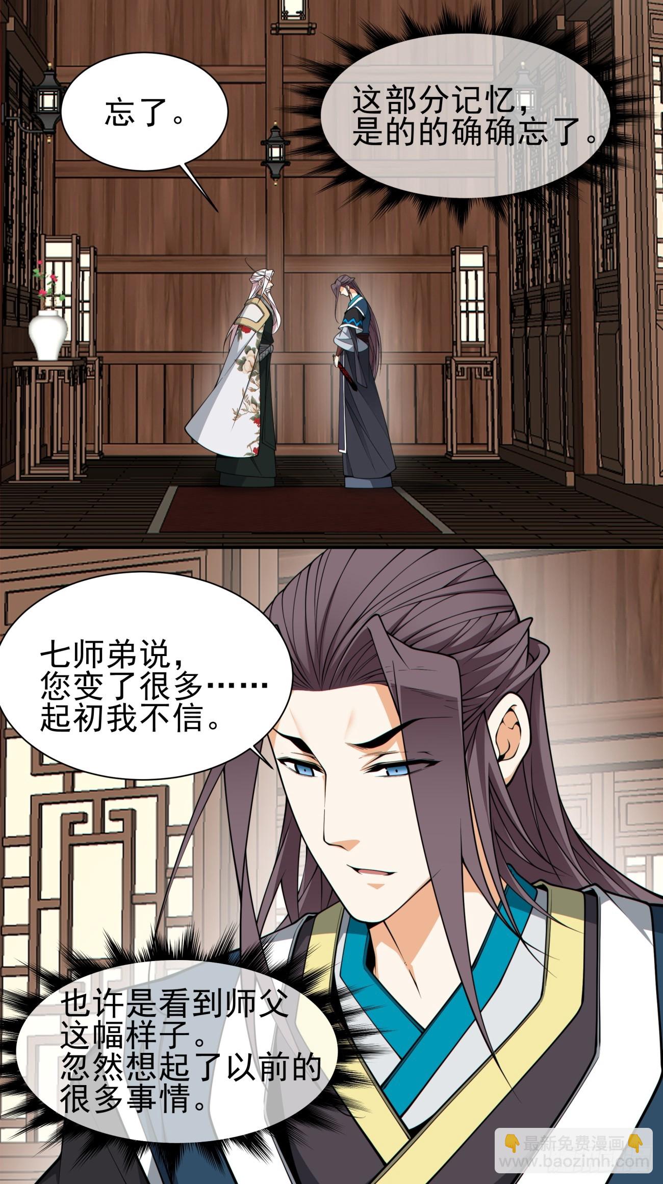 第三百二十七回3