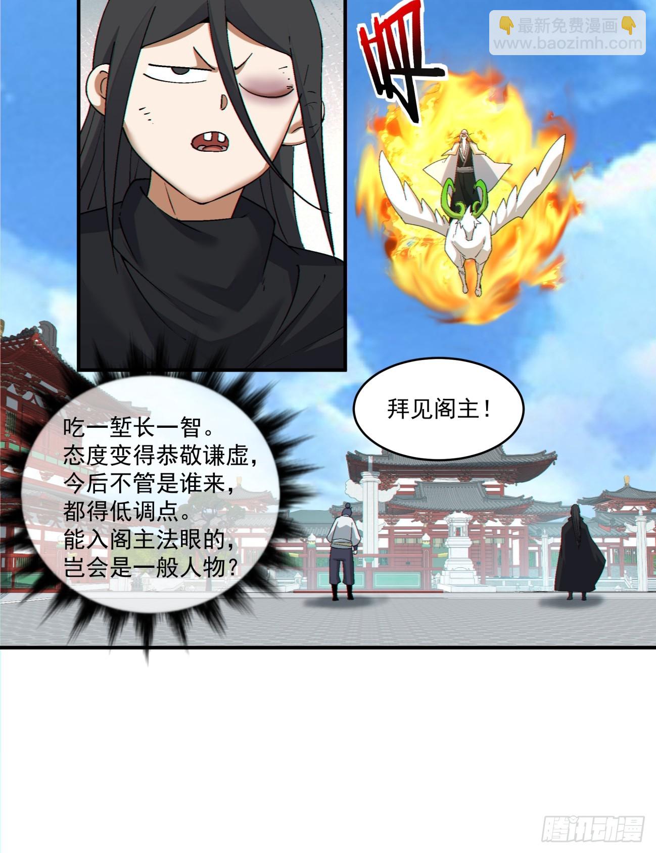 第三百二十七回30