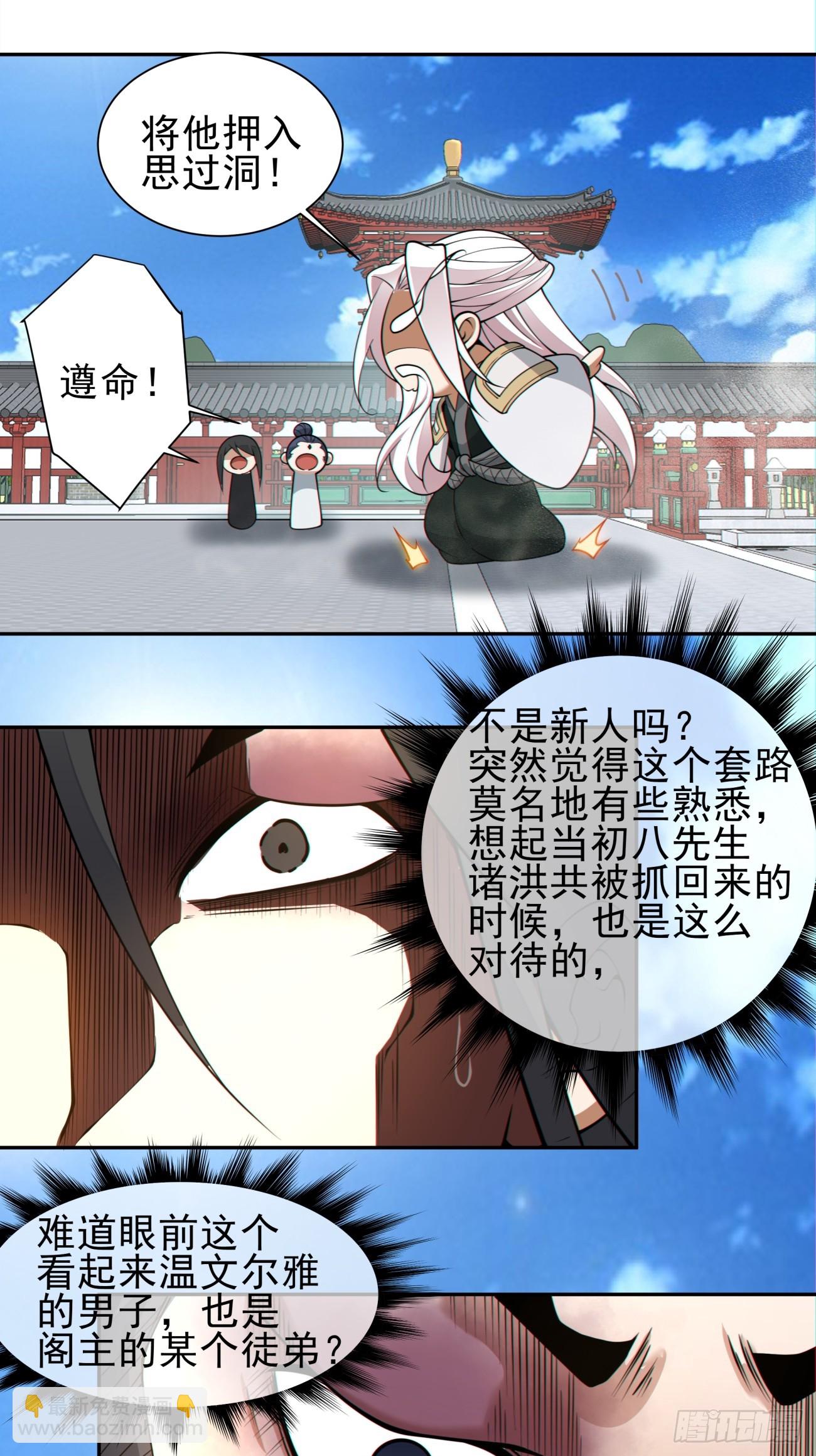 第三百二十七回31