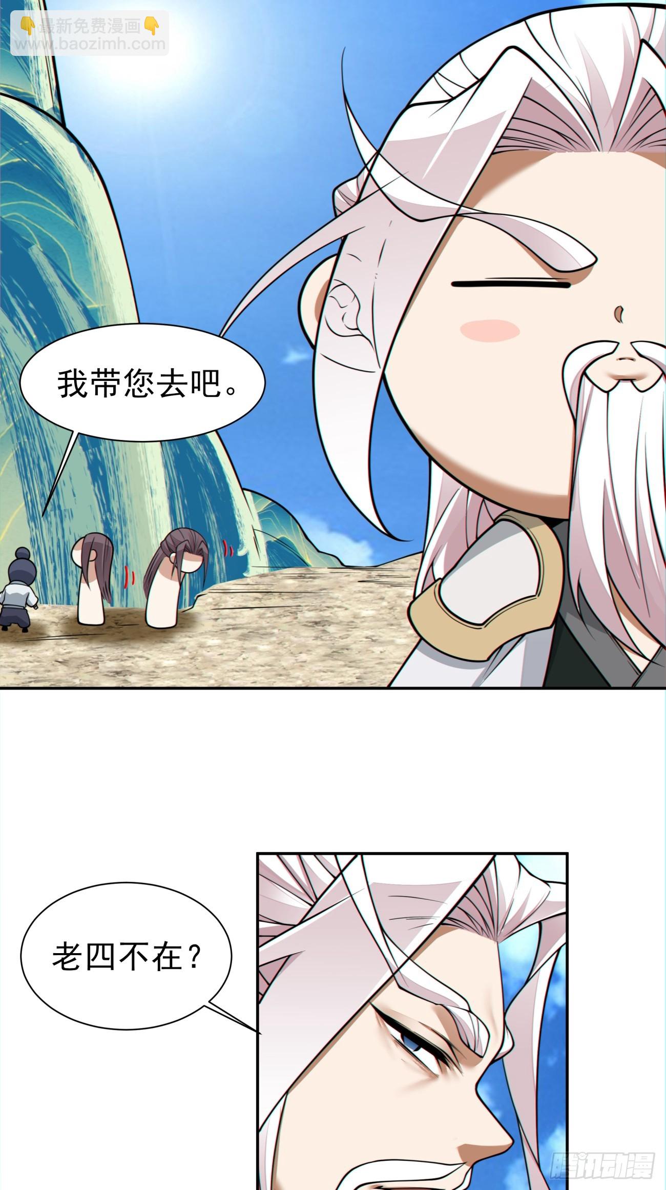 第三百二十七回35