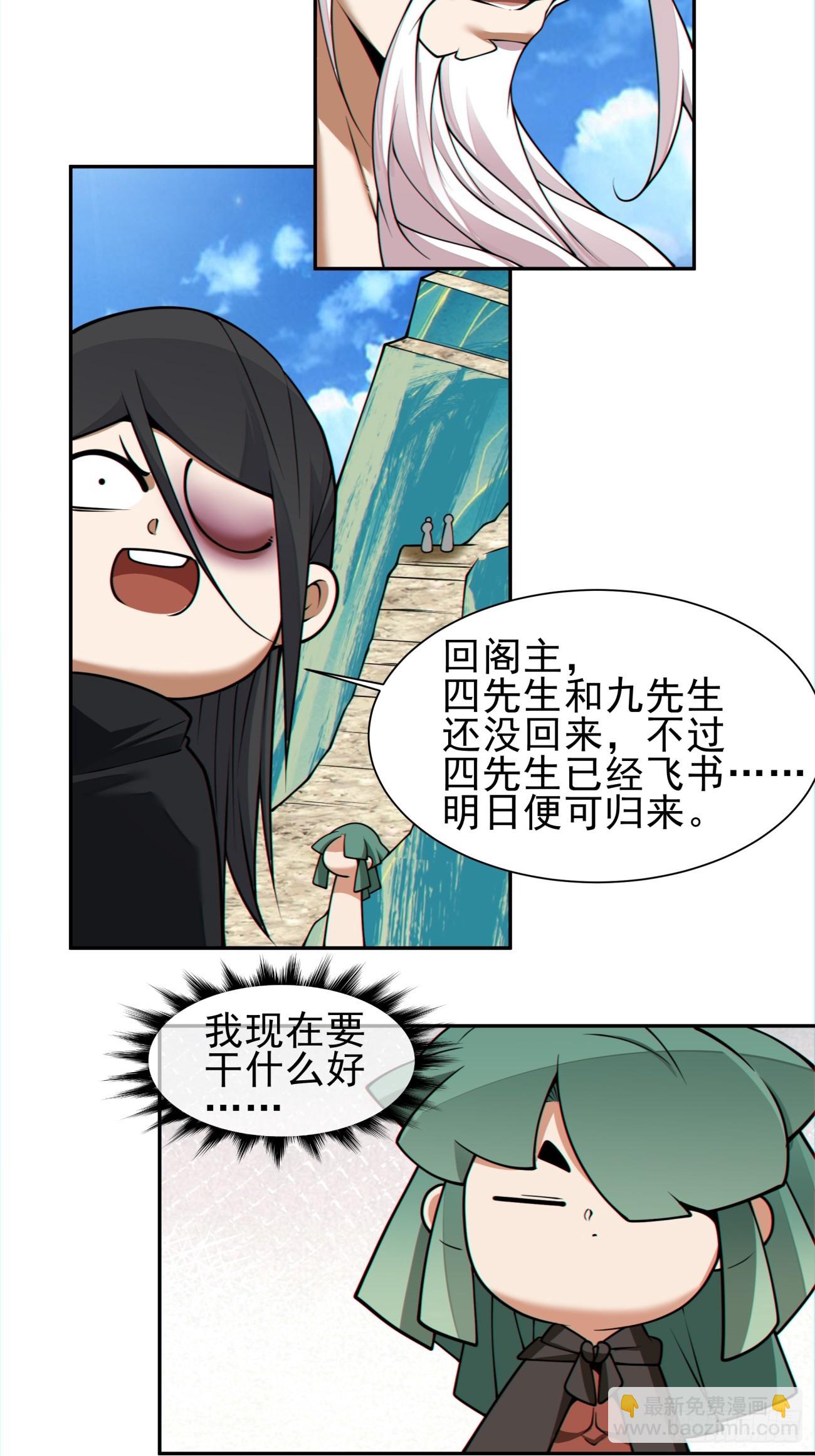 第三百二十七回36