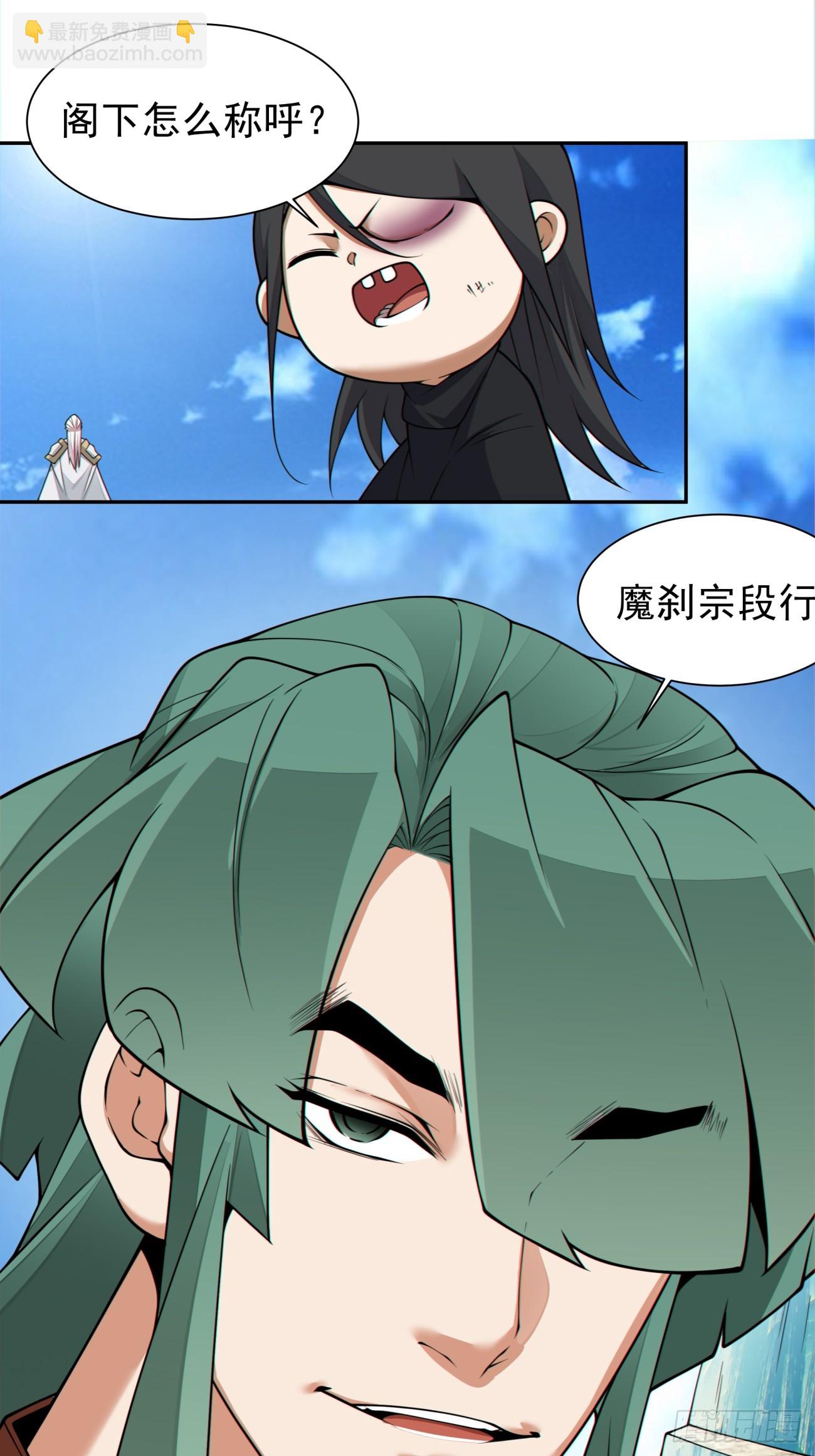 第三百二十七回37
