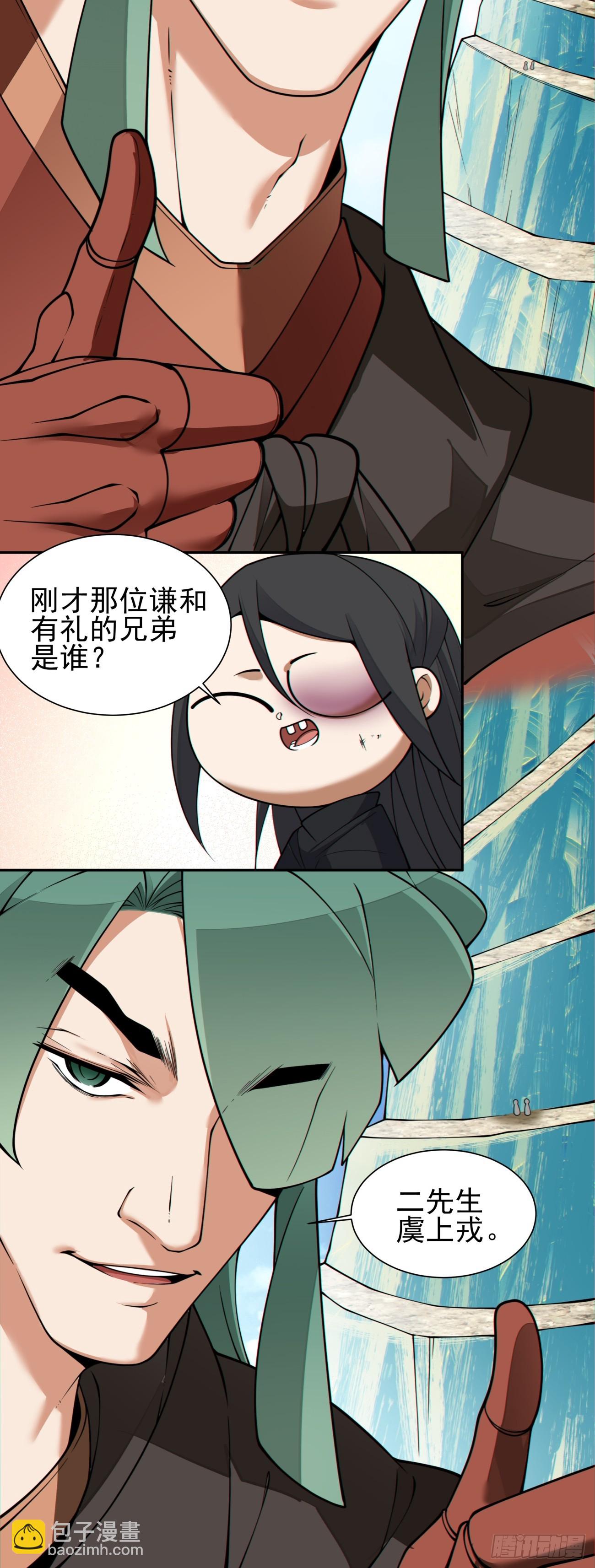 第三百二十七回38