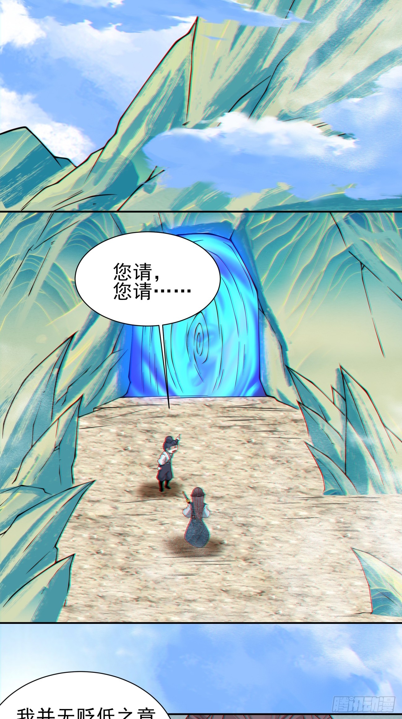 第三百二十七回41