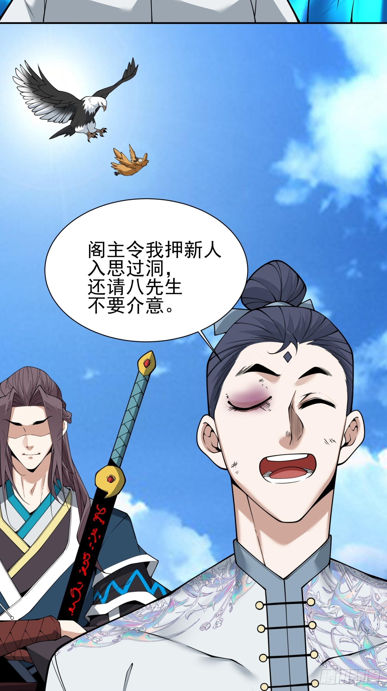 第三百二十七回44