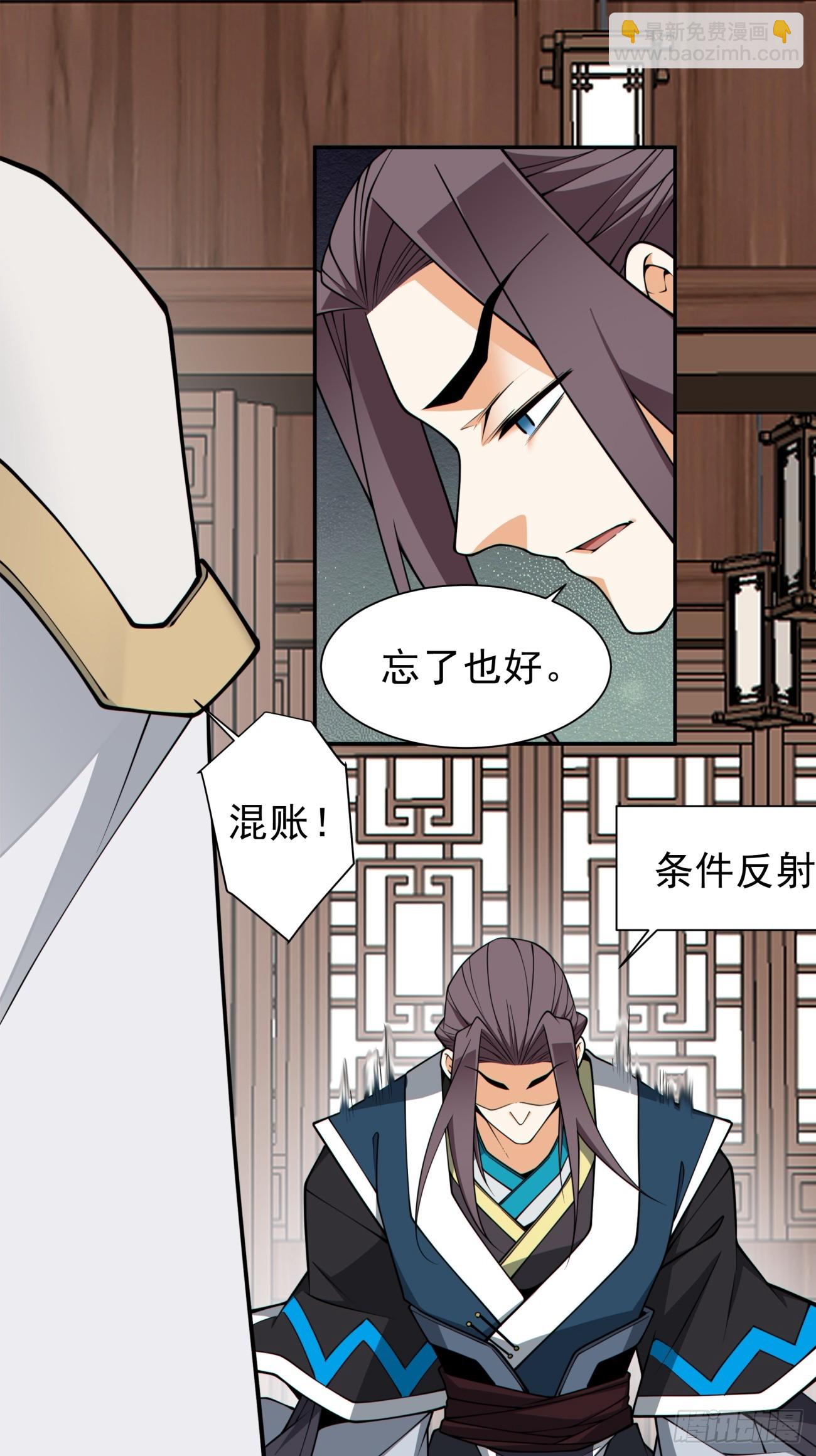 第三百二十七回5