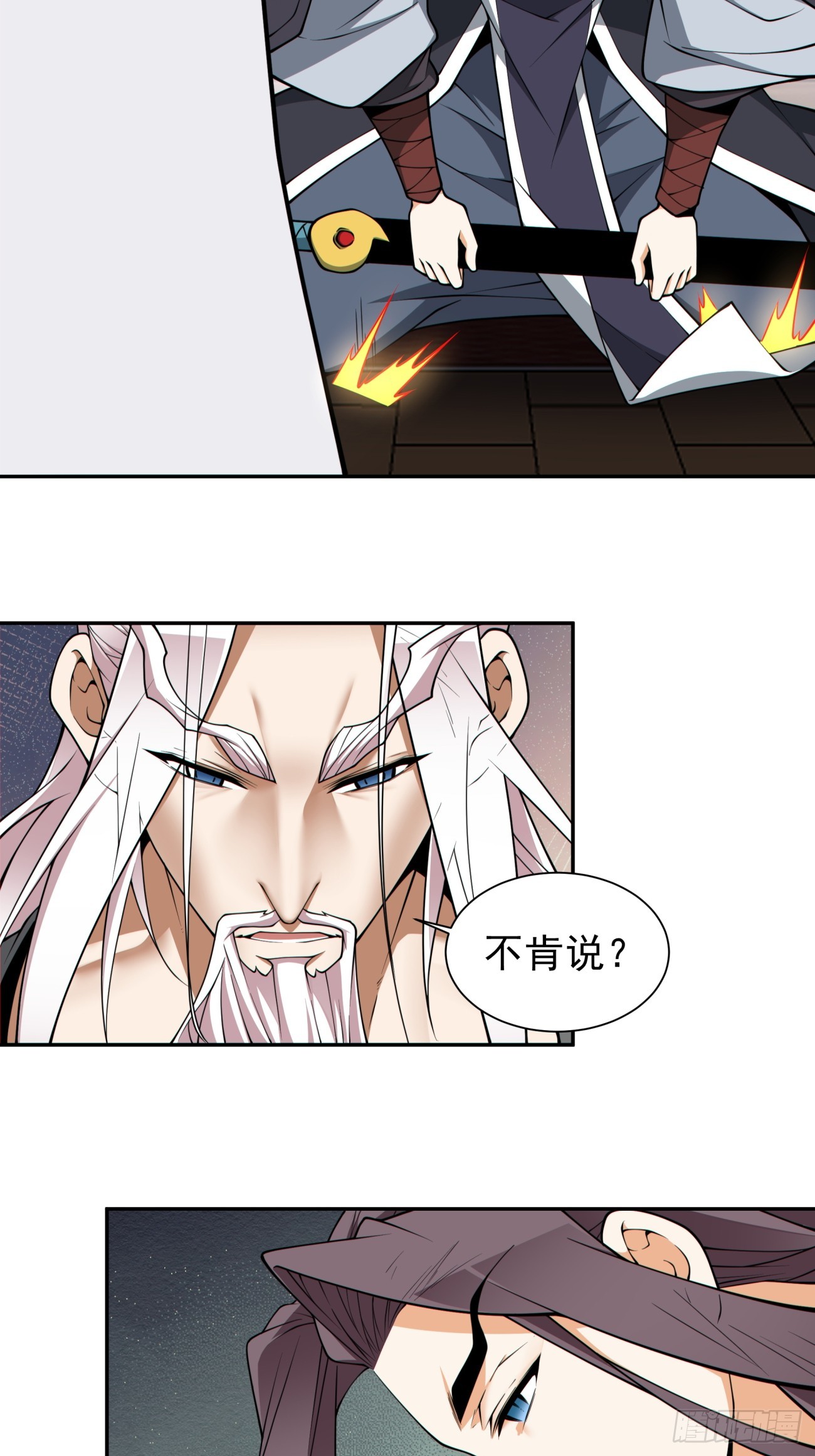 第三百二十七回6