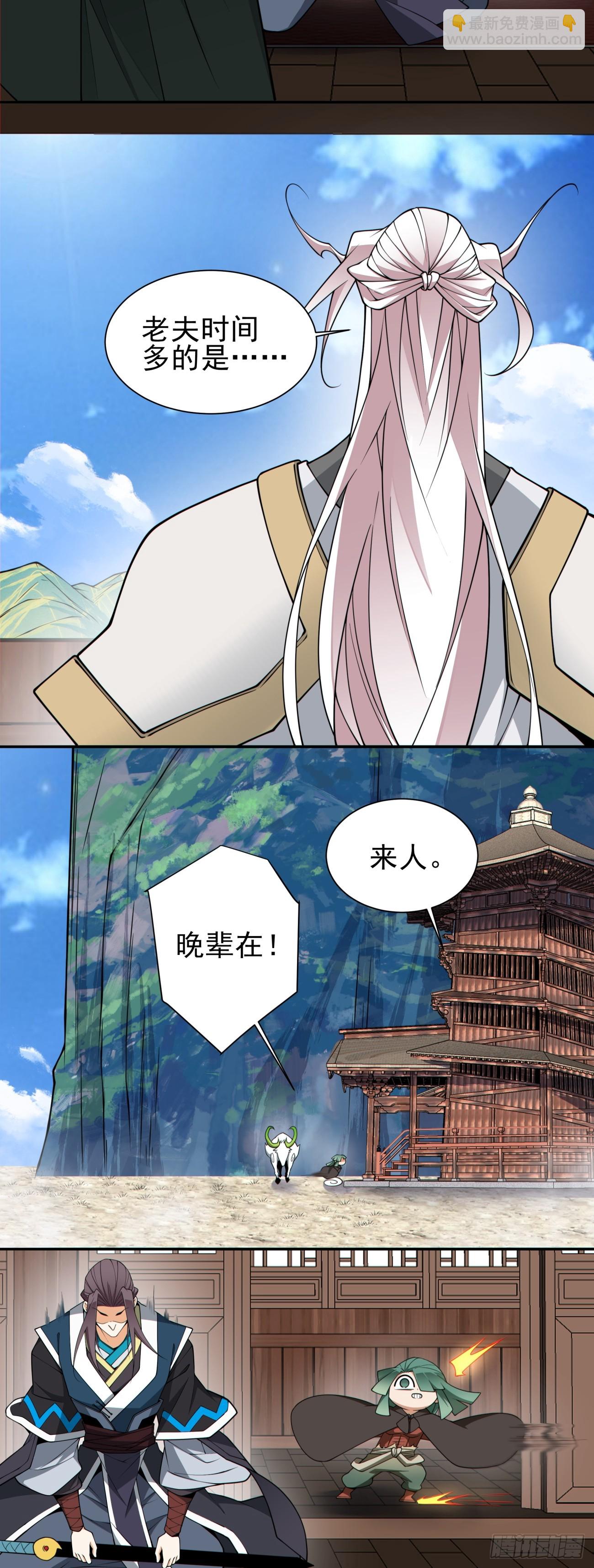 第三百二十七回8