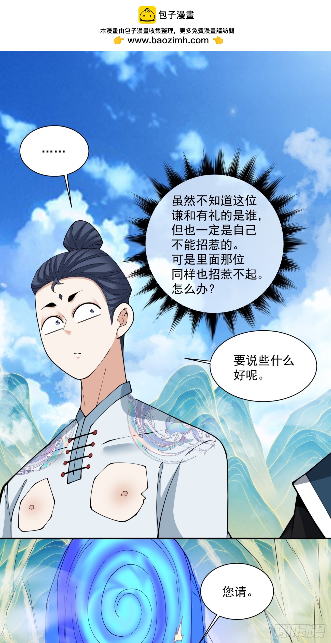 第三百二十八回1