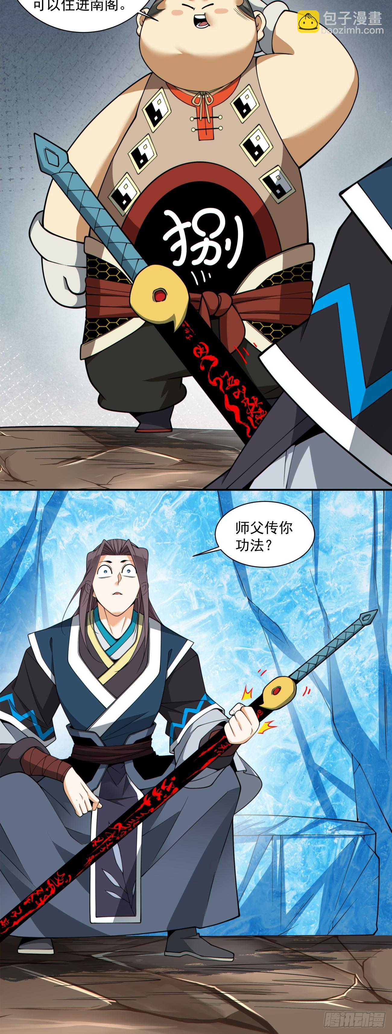 第三百二十八回16