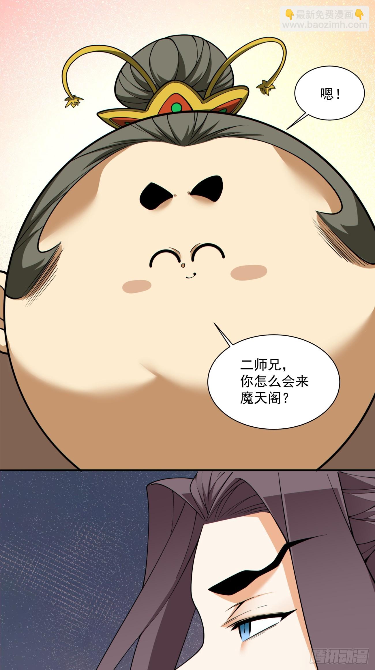 第三百二十八回17