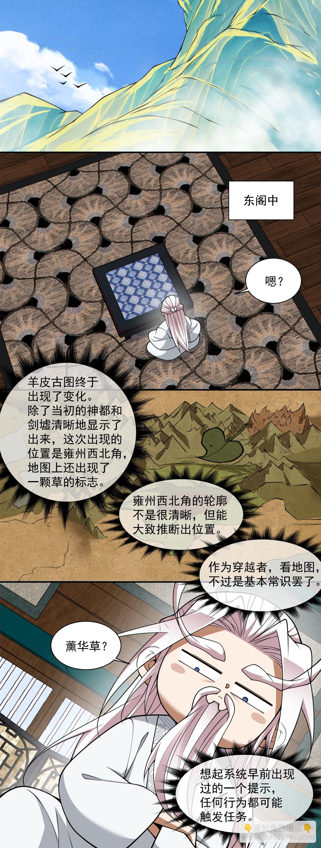 第三百二十八回20