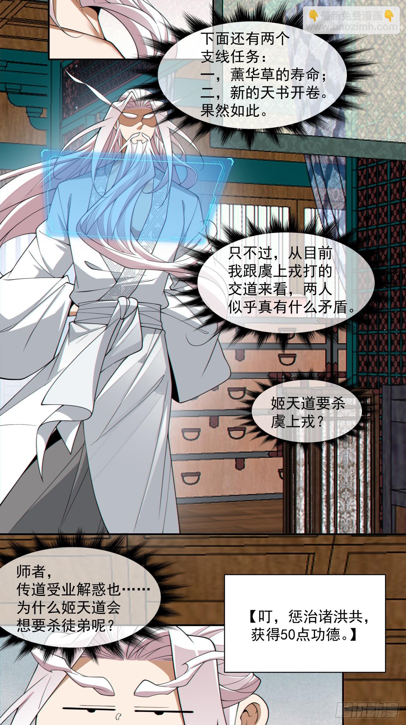 第三百二十八回22