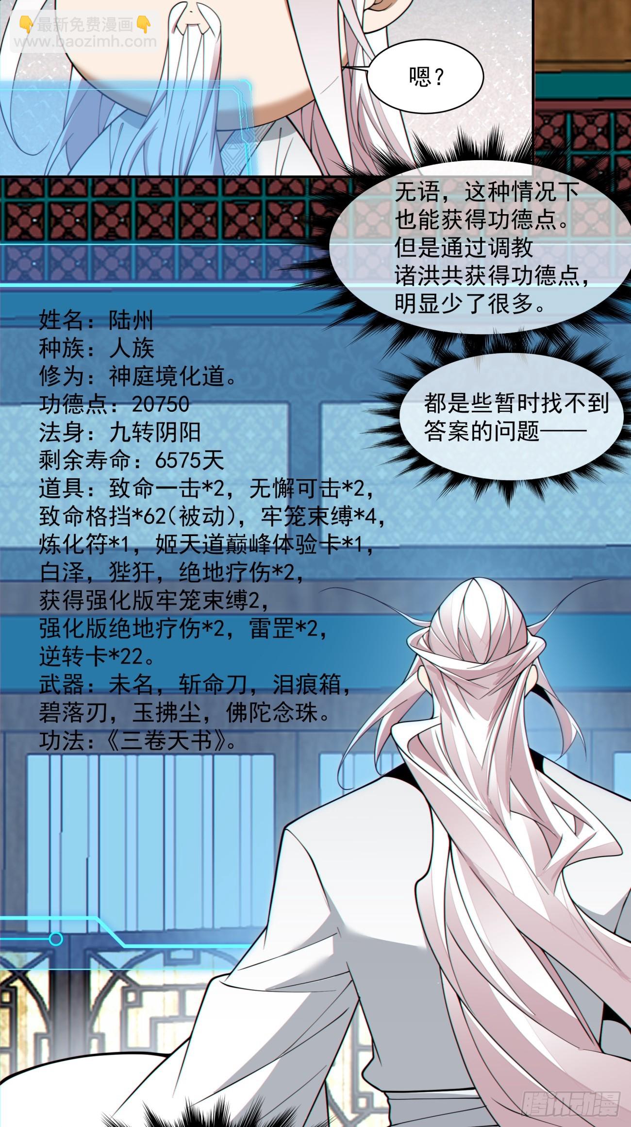 第三百二十八回23