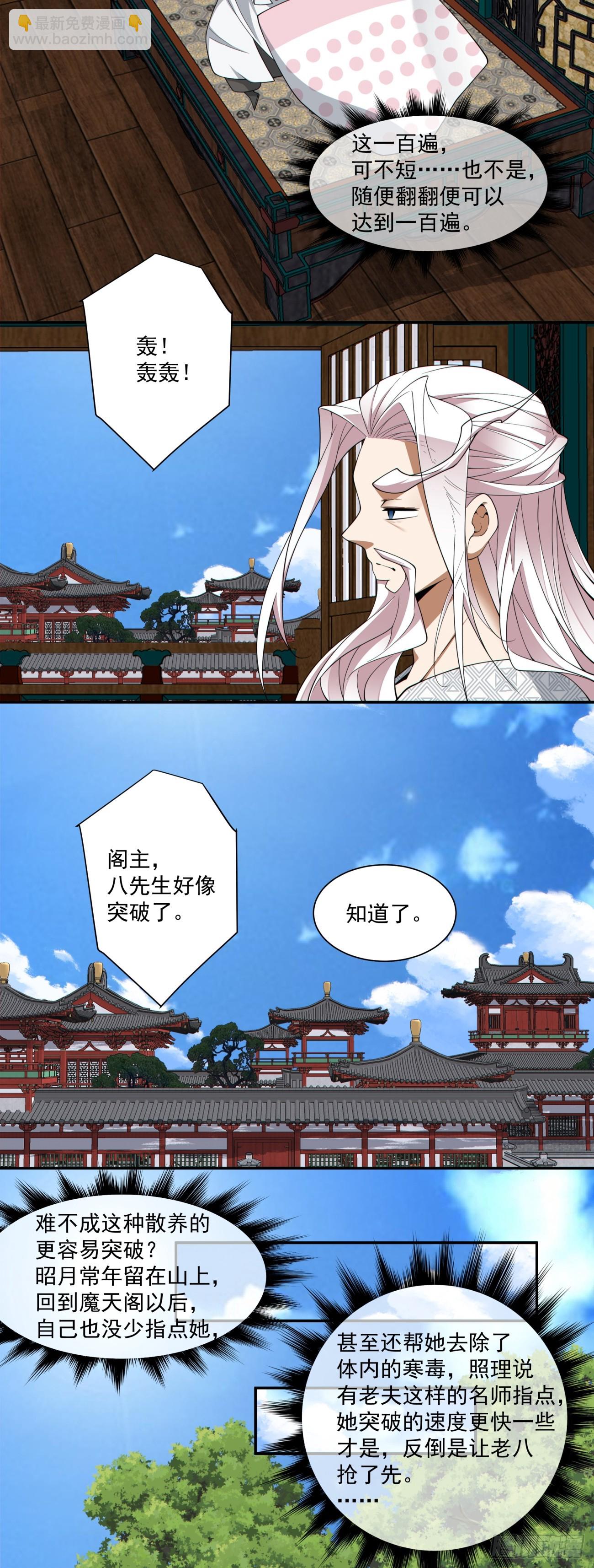 第三百二十八回28
