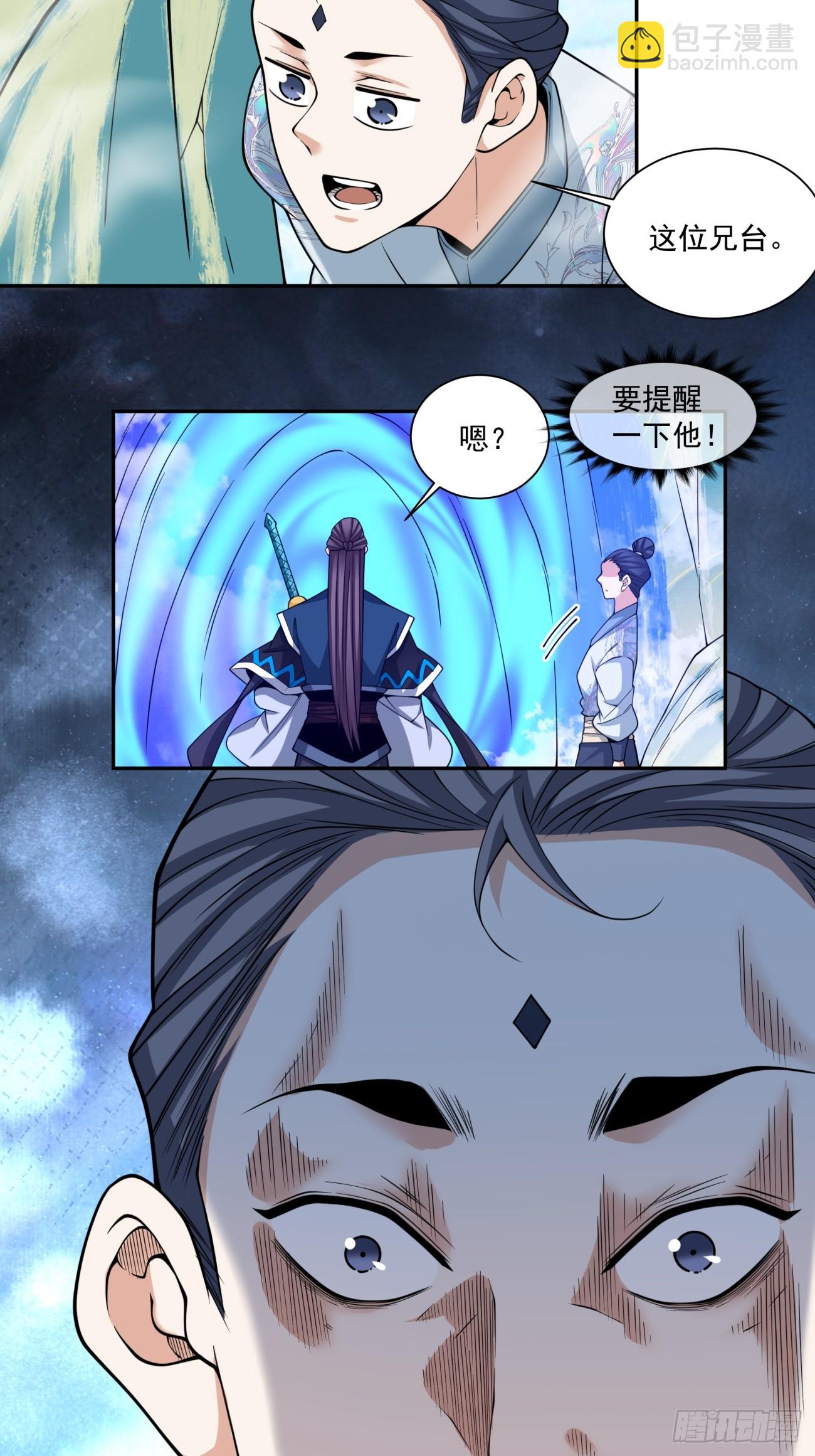 第三百二十八回3
