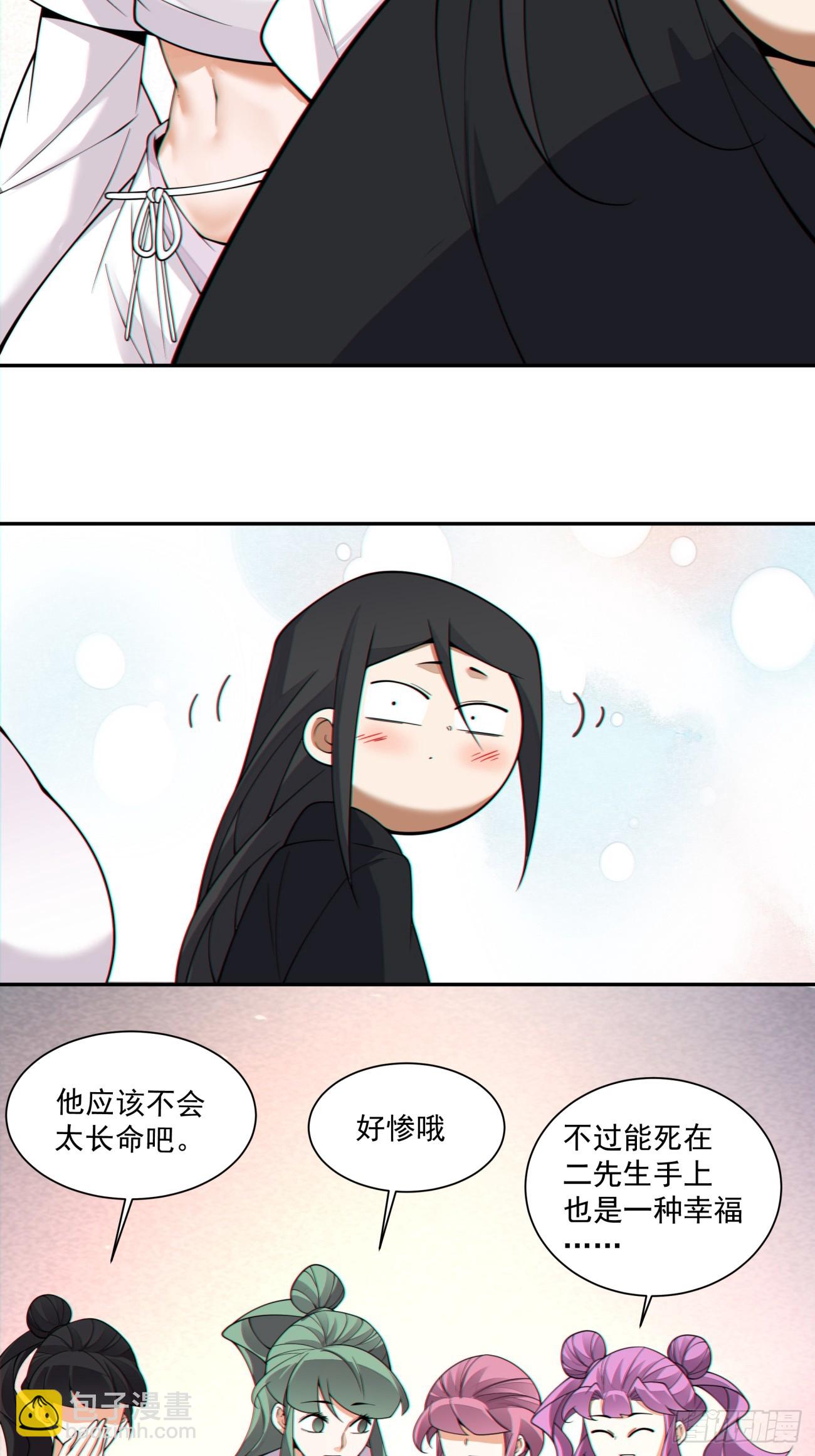 第三百二十八回43