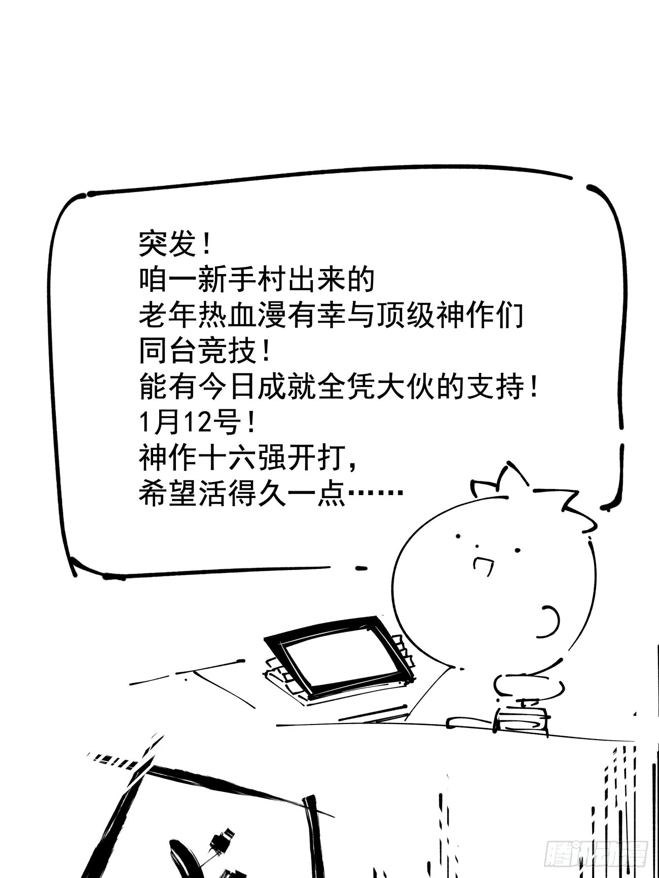 第三百二十八回45
