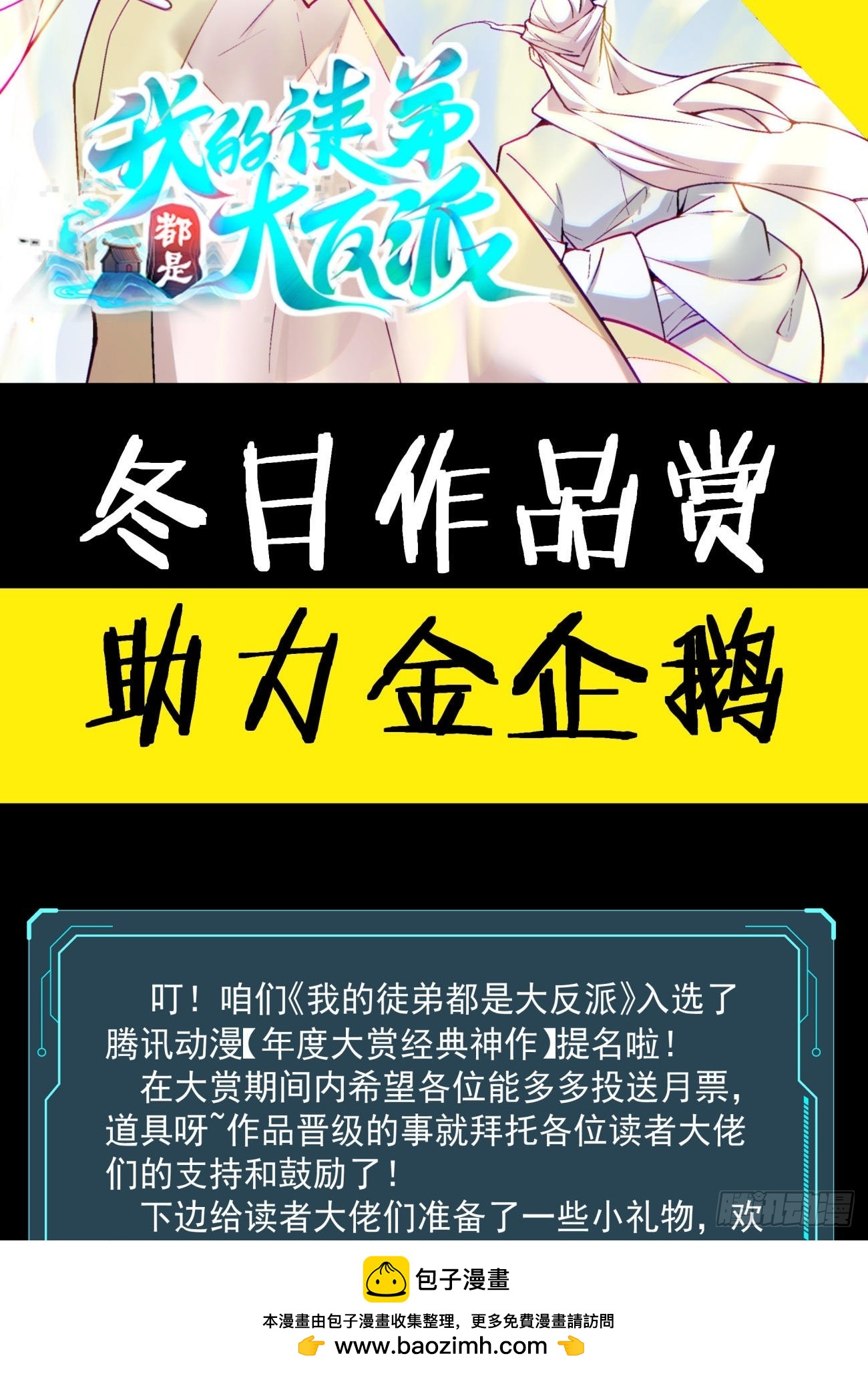 第三百二十八回49