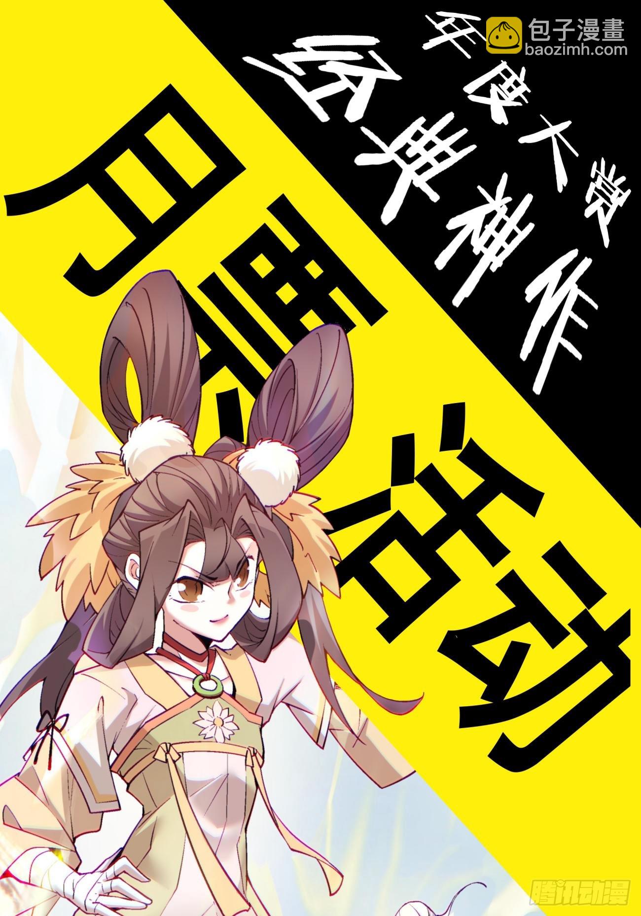 第三百二十八回52