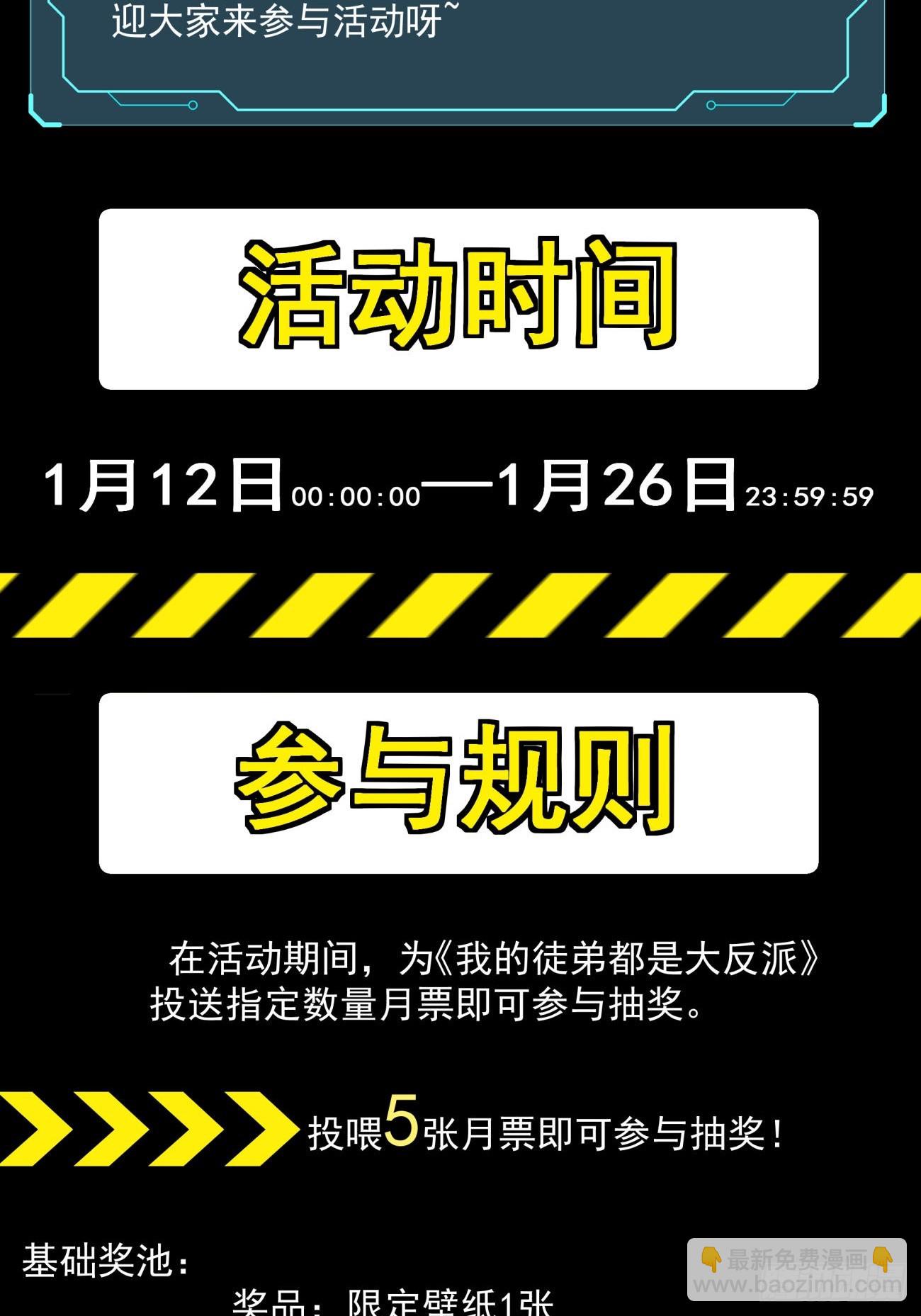 第三百二十八回54